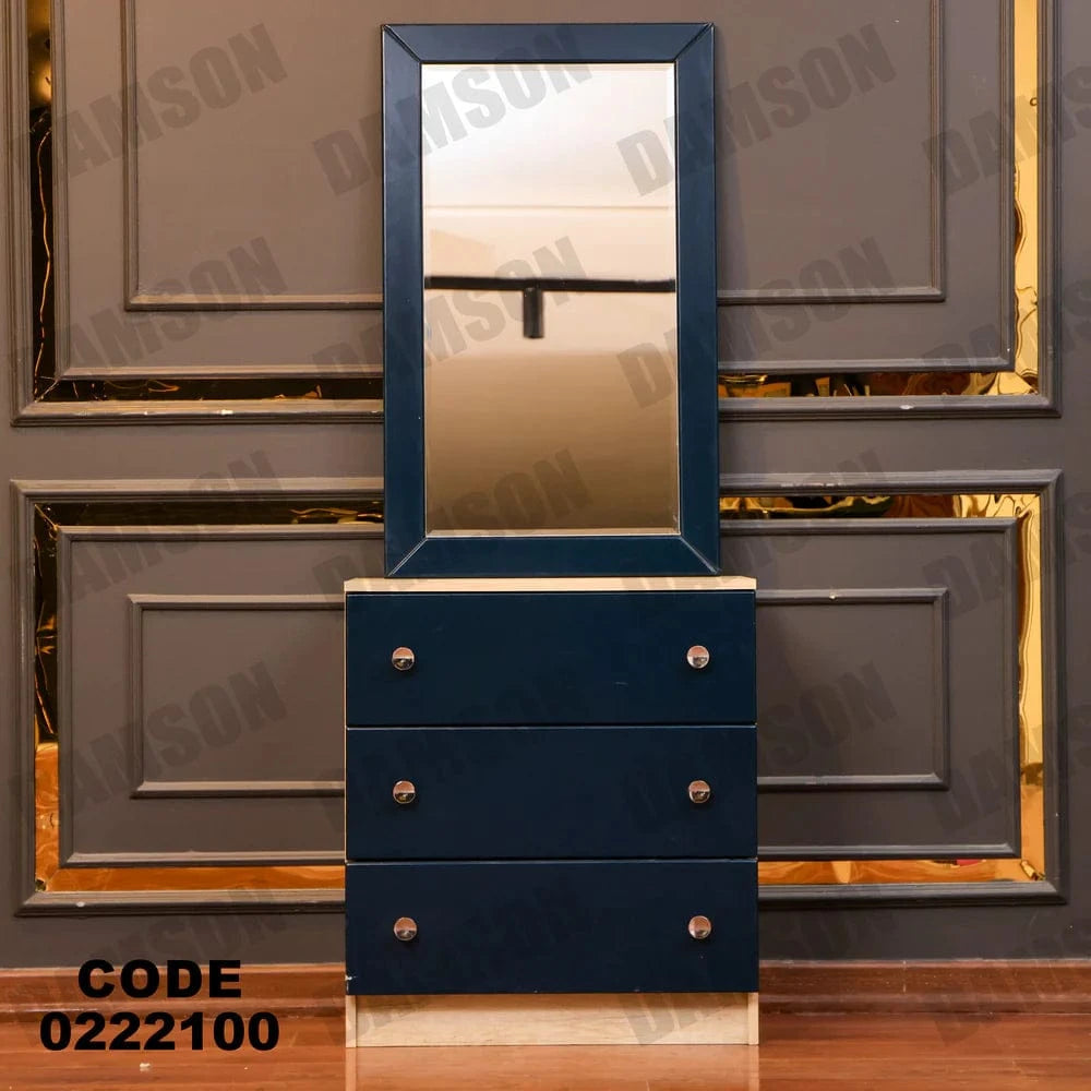 221 تسريحة اطفال