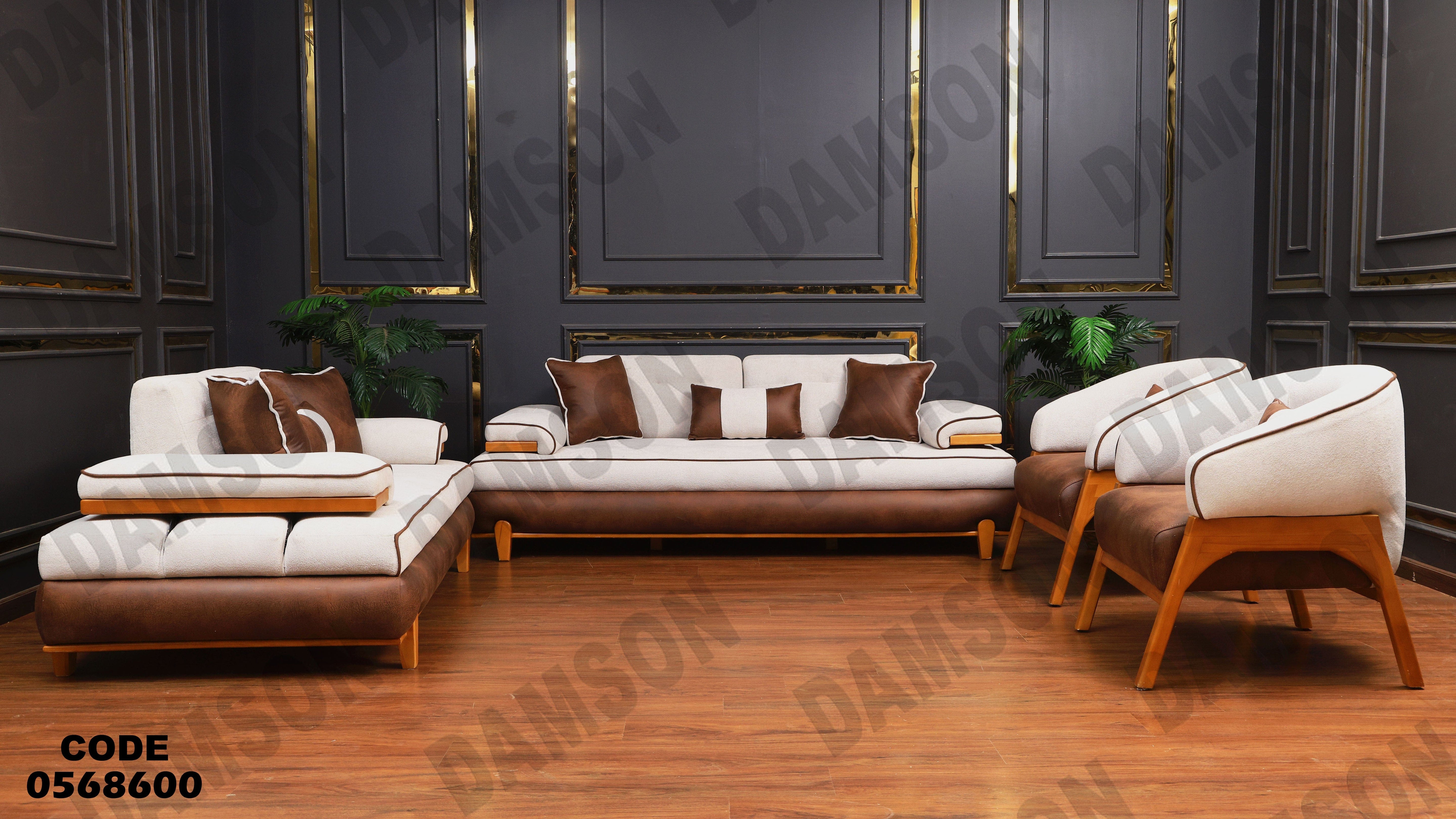 انتريه سرير 686