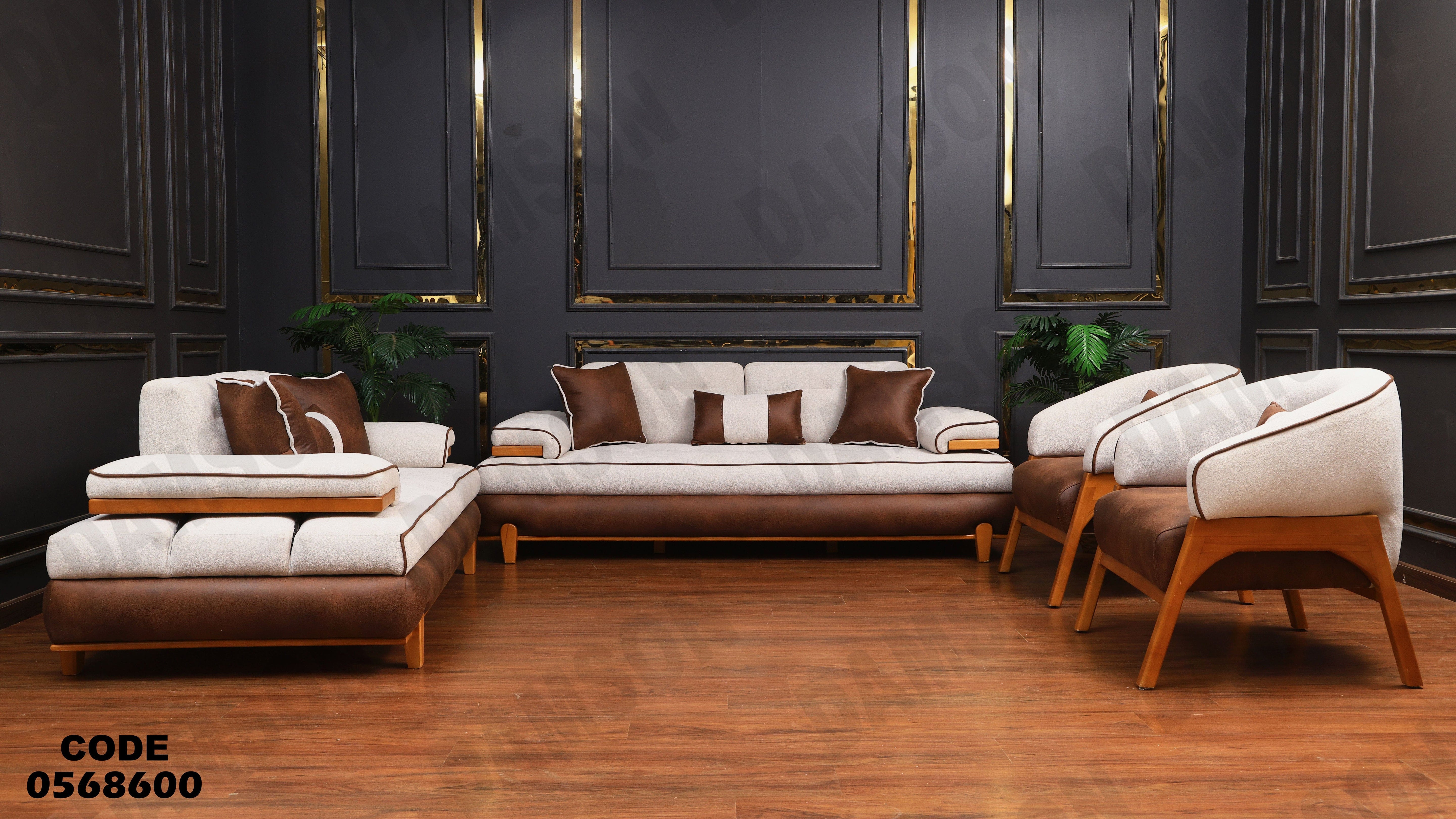 انتريه سرير 686