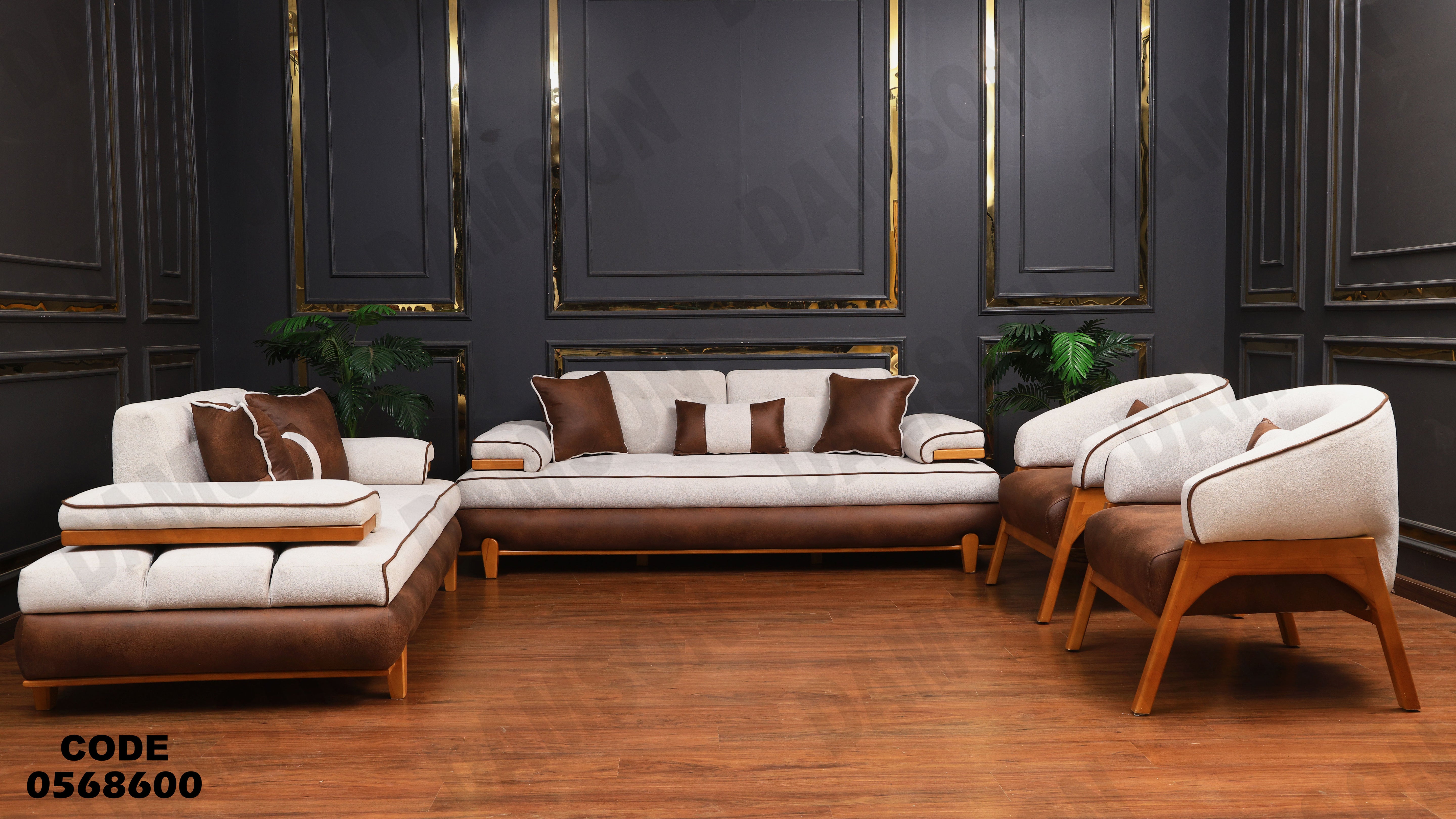 انتريه سرير 686