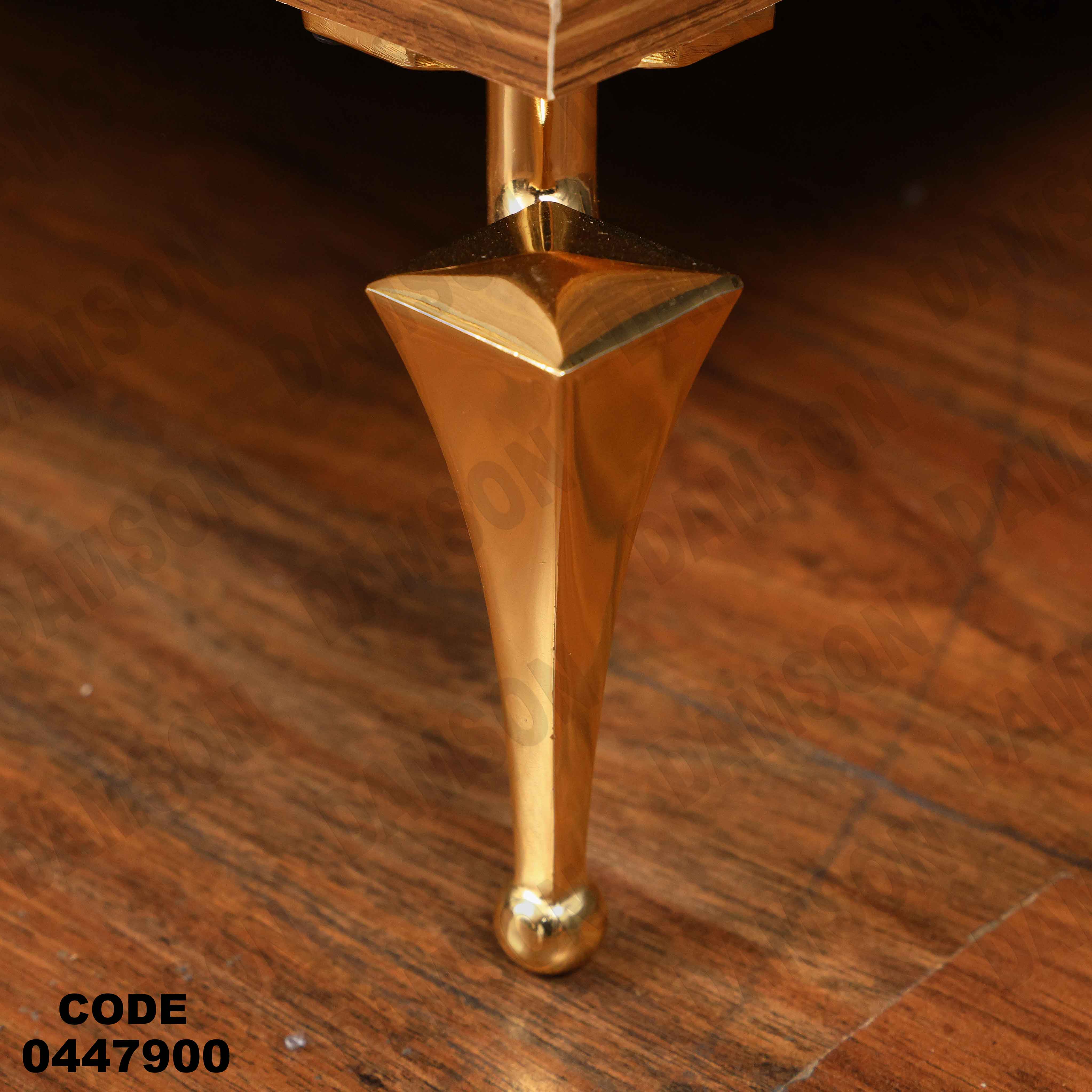 غرفة سفره 479 دامسون للأثاث