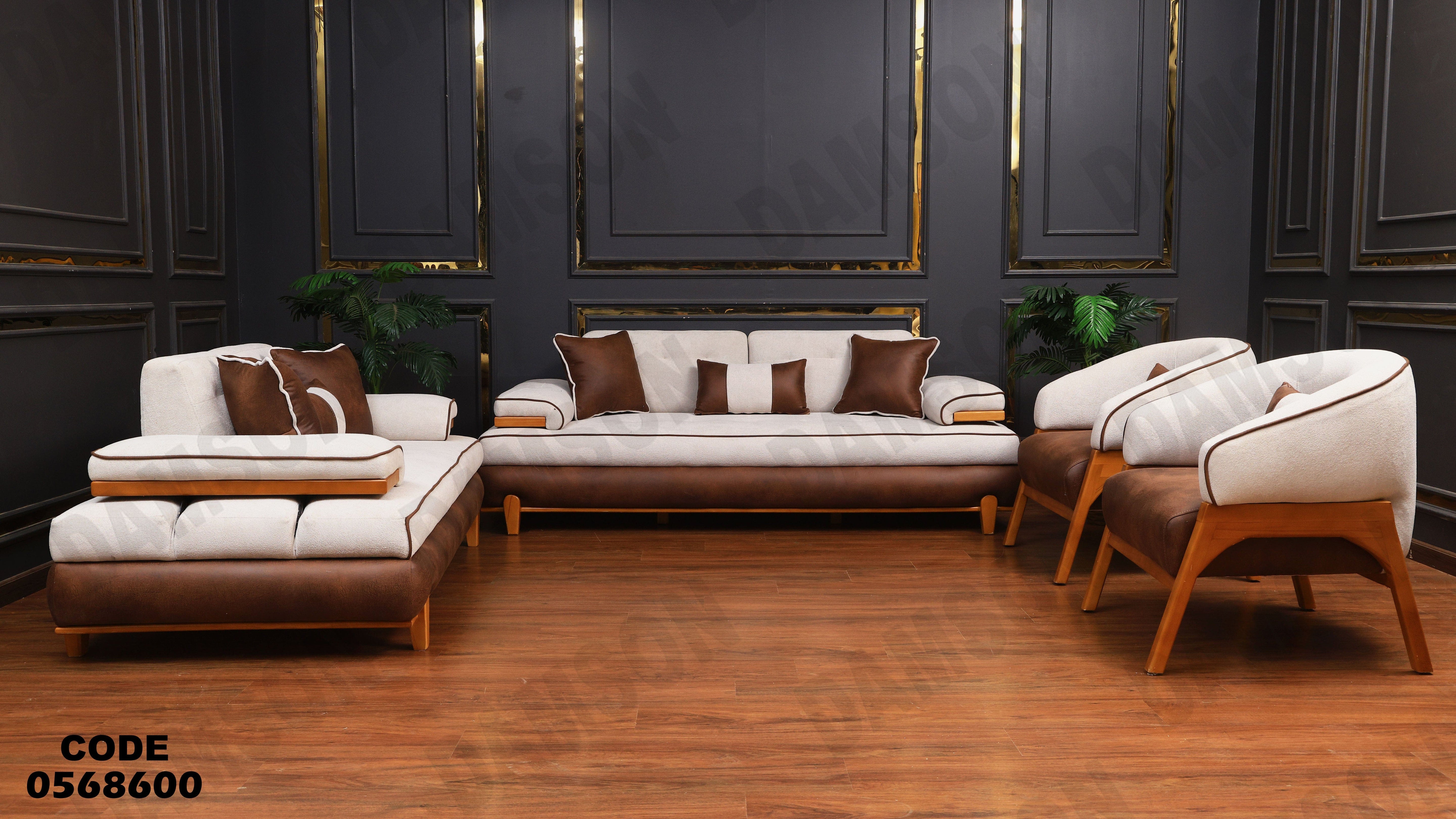 انتريه سرير 686