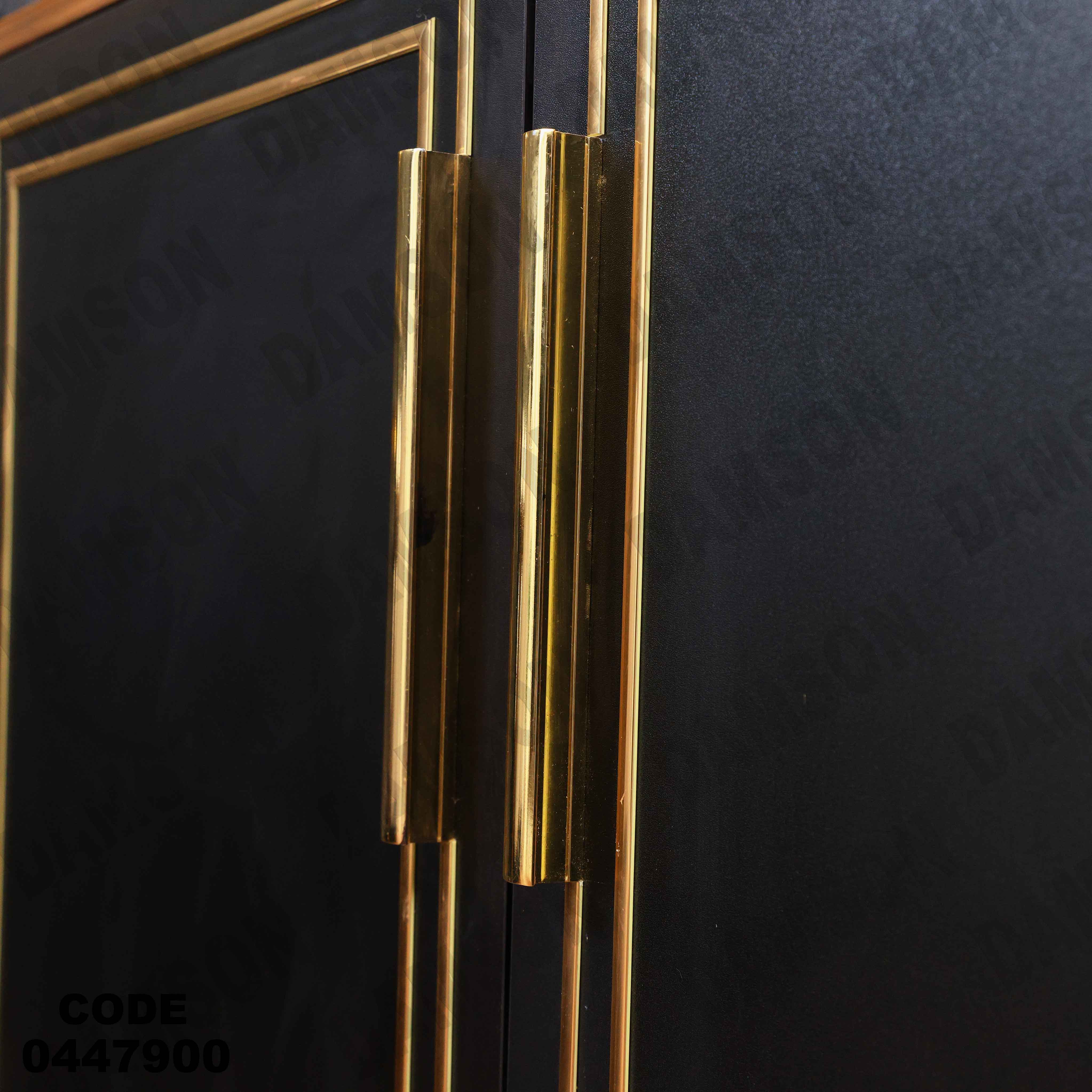 غرفة سفره 479 دامسون للأثاث