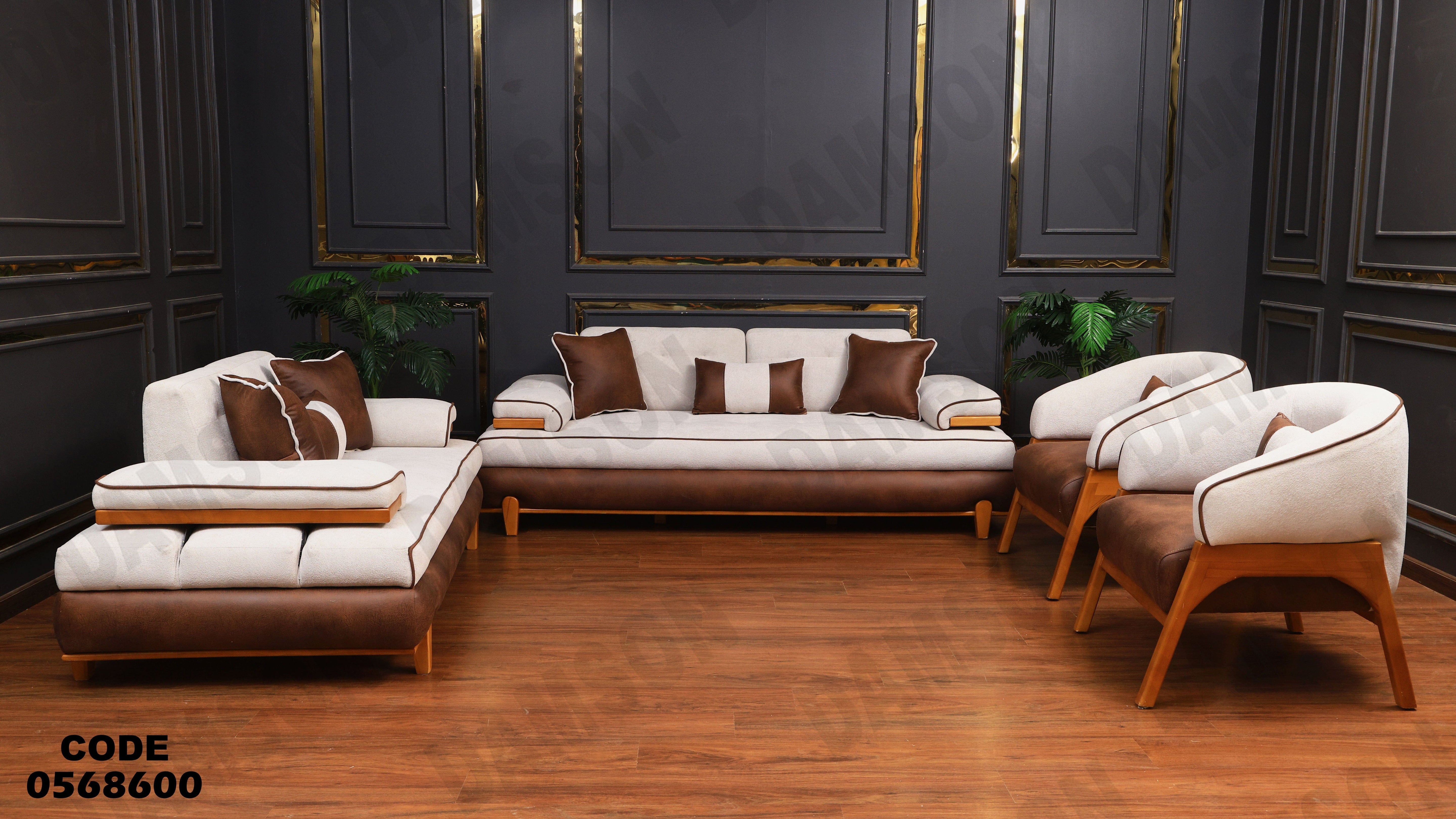 انتريه سرير 686