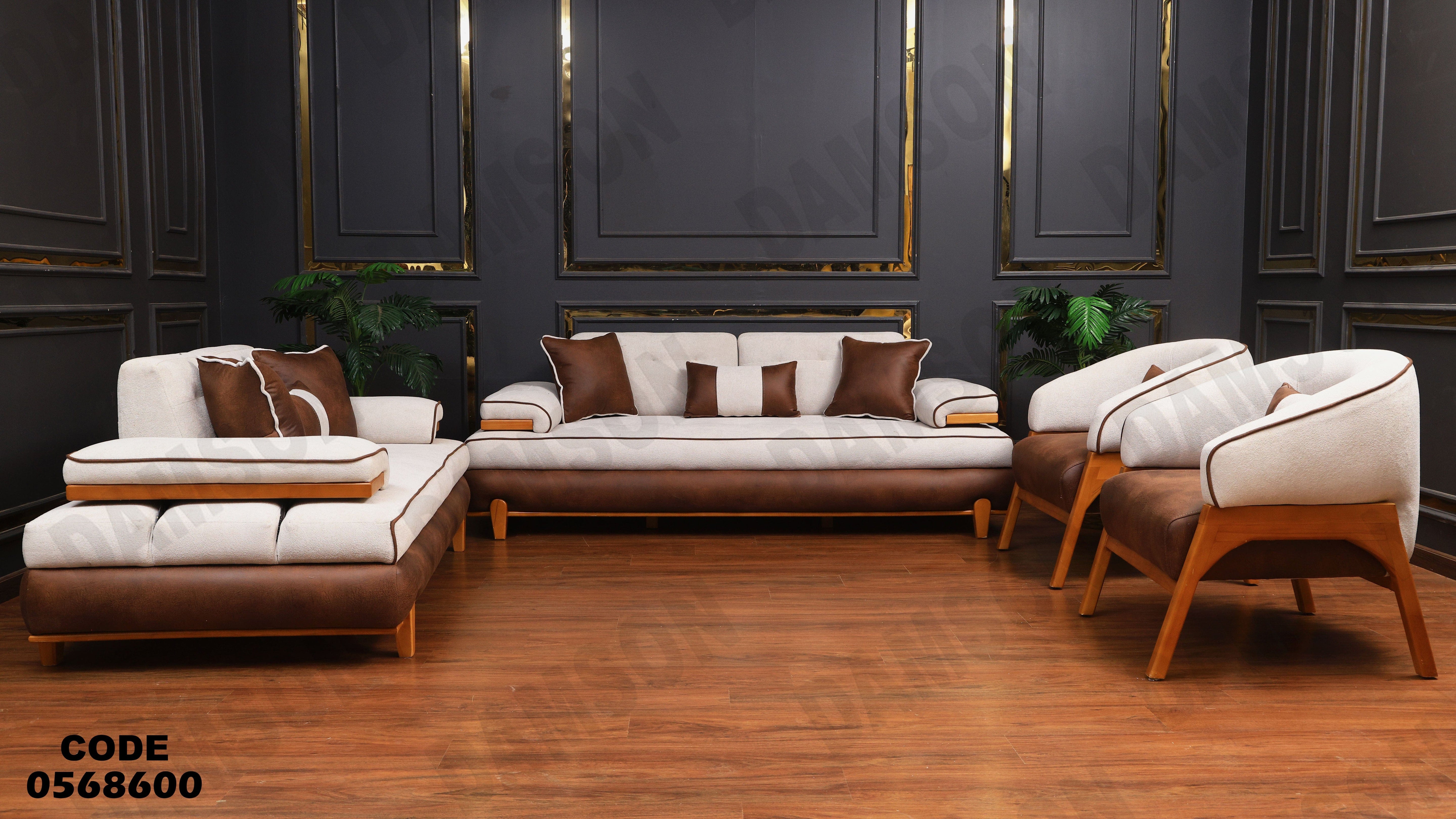 انتريه سرير 686