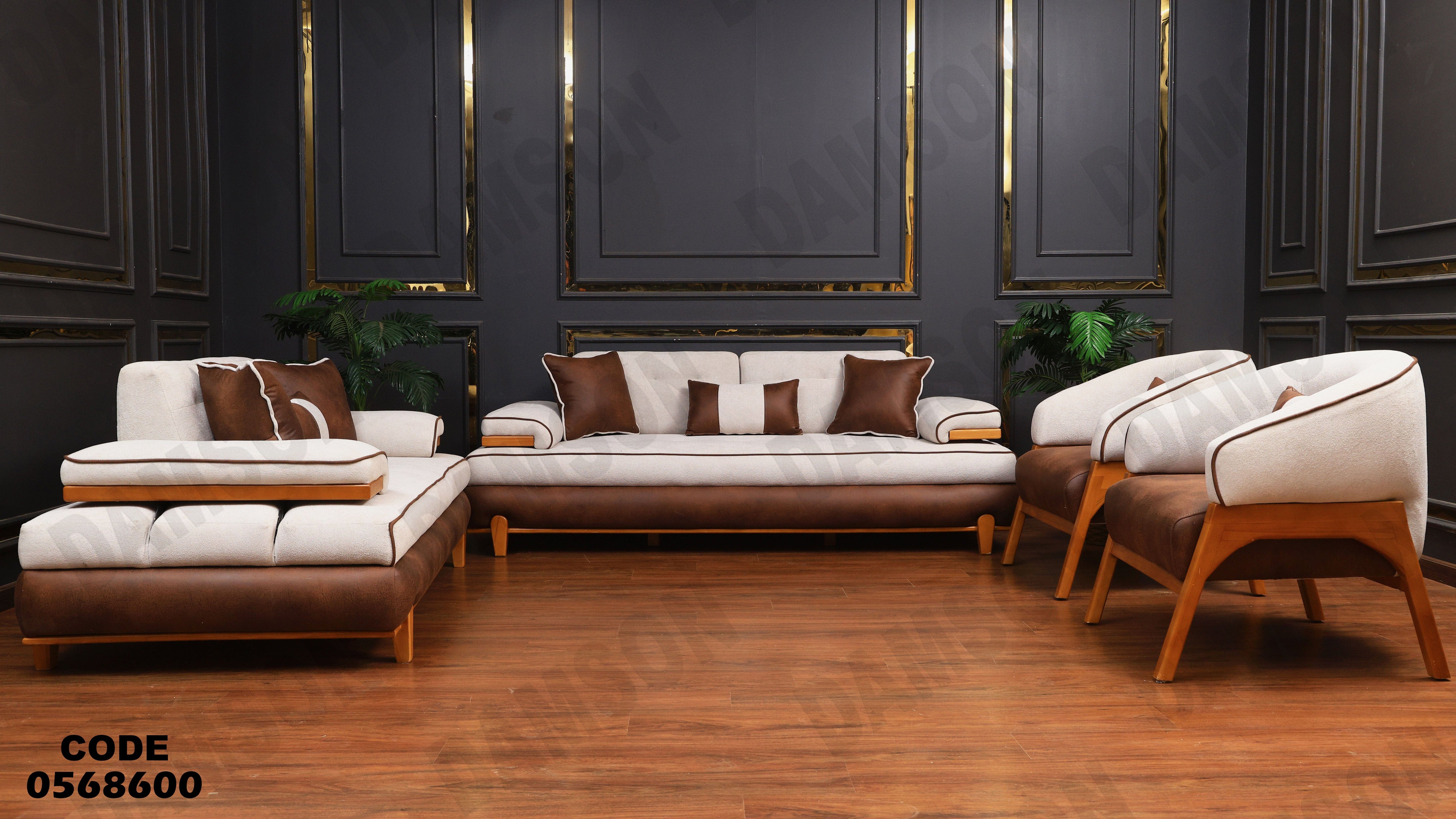 انتريه سرير 686