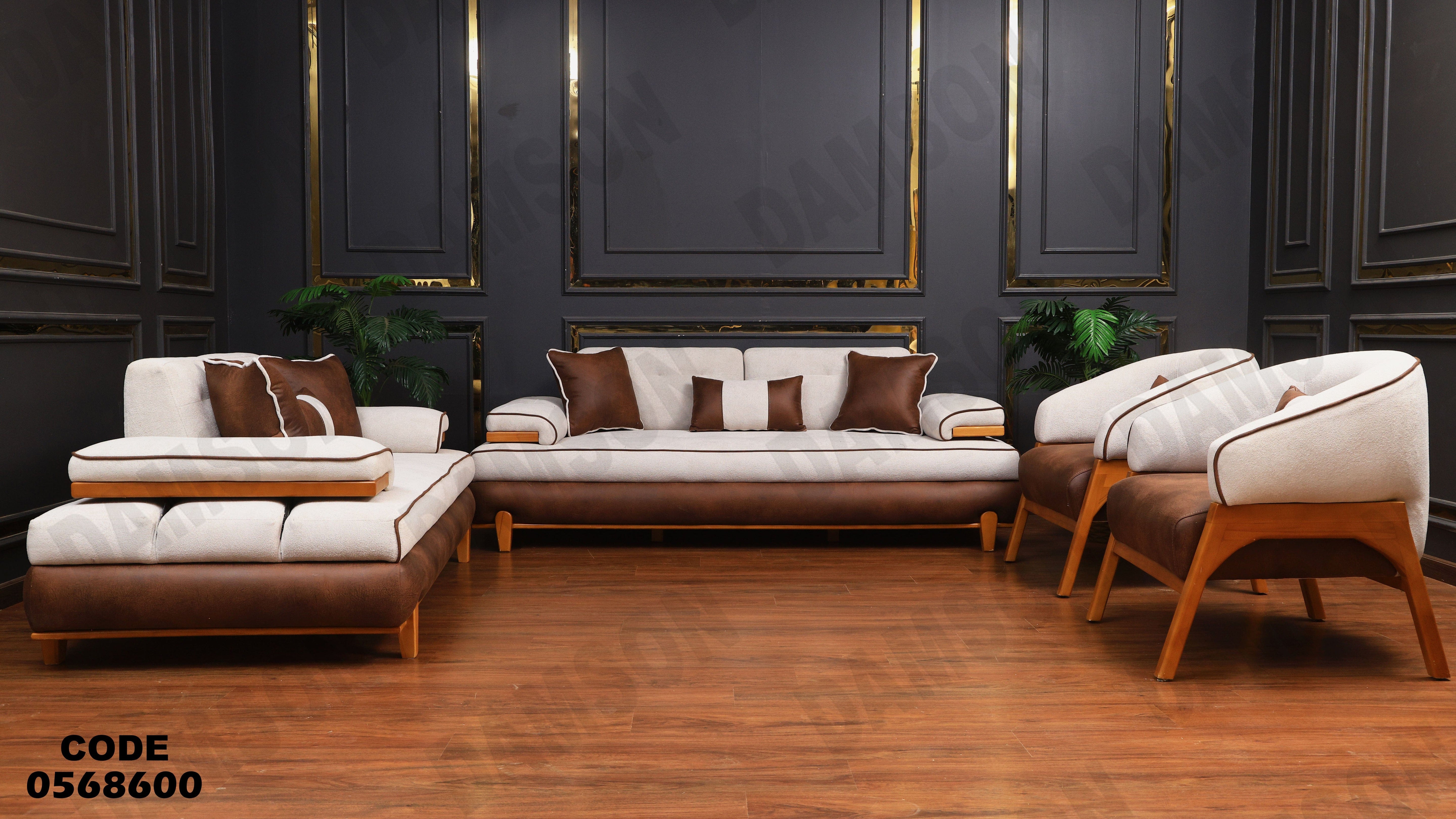 انتريه سرير 686