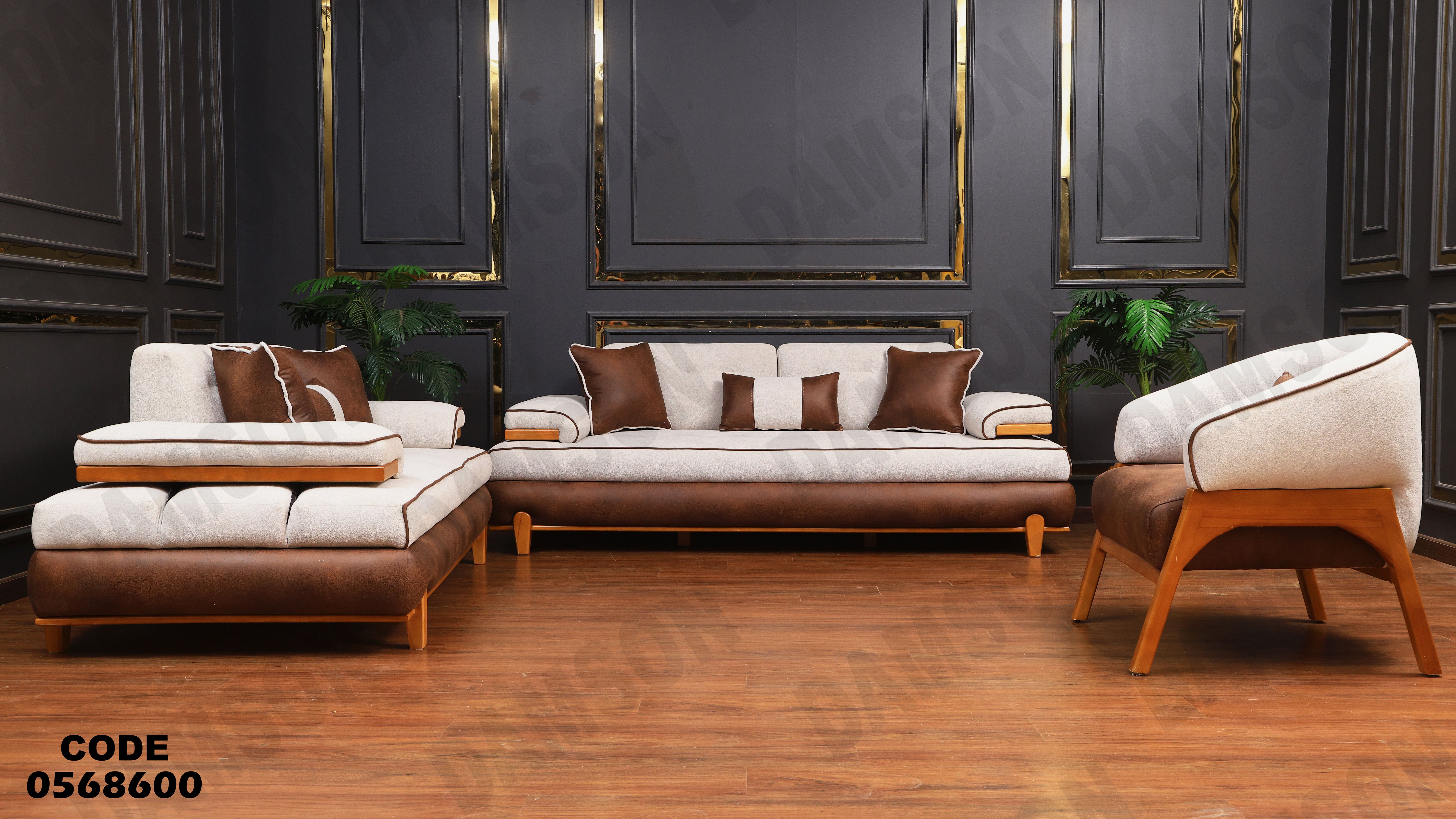 انتريه سرير 686