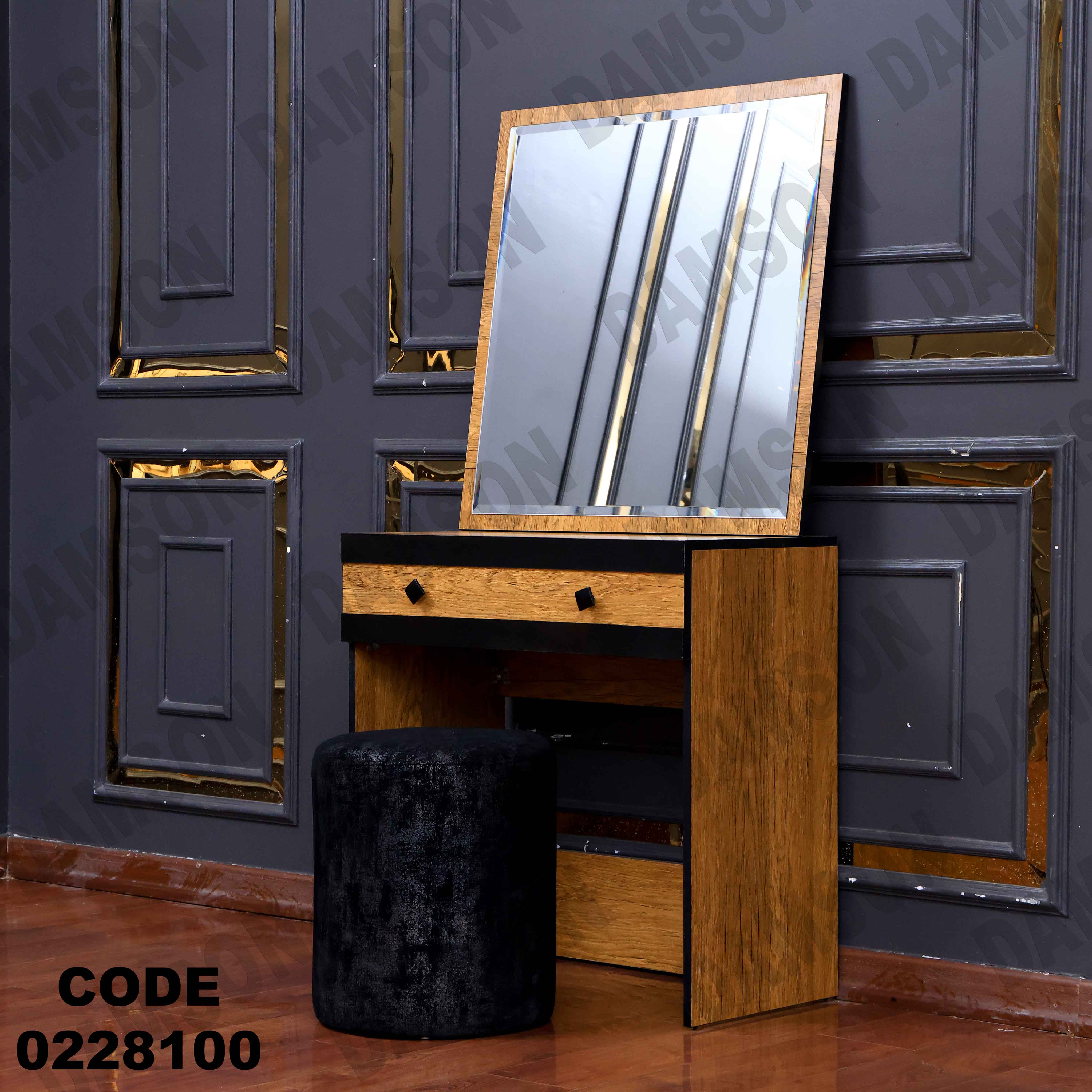 🟠 غرفة نوم أطفال 281