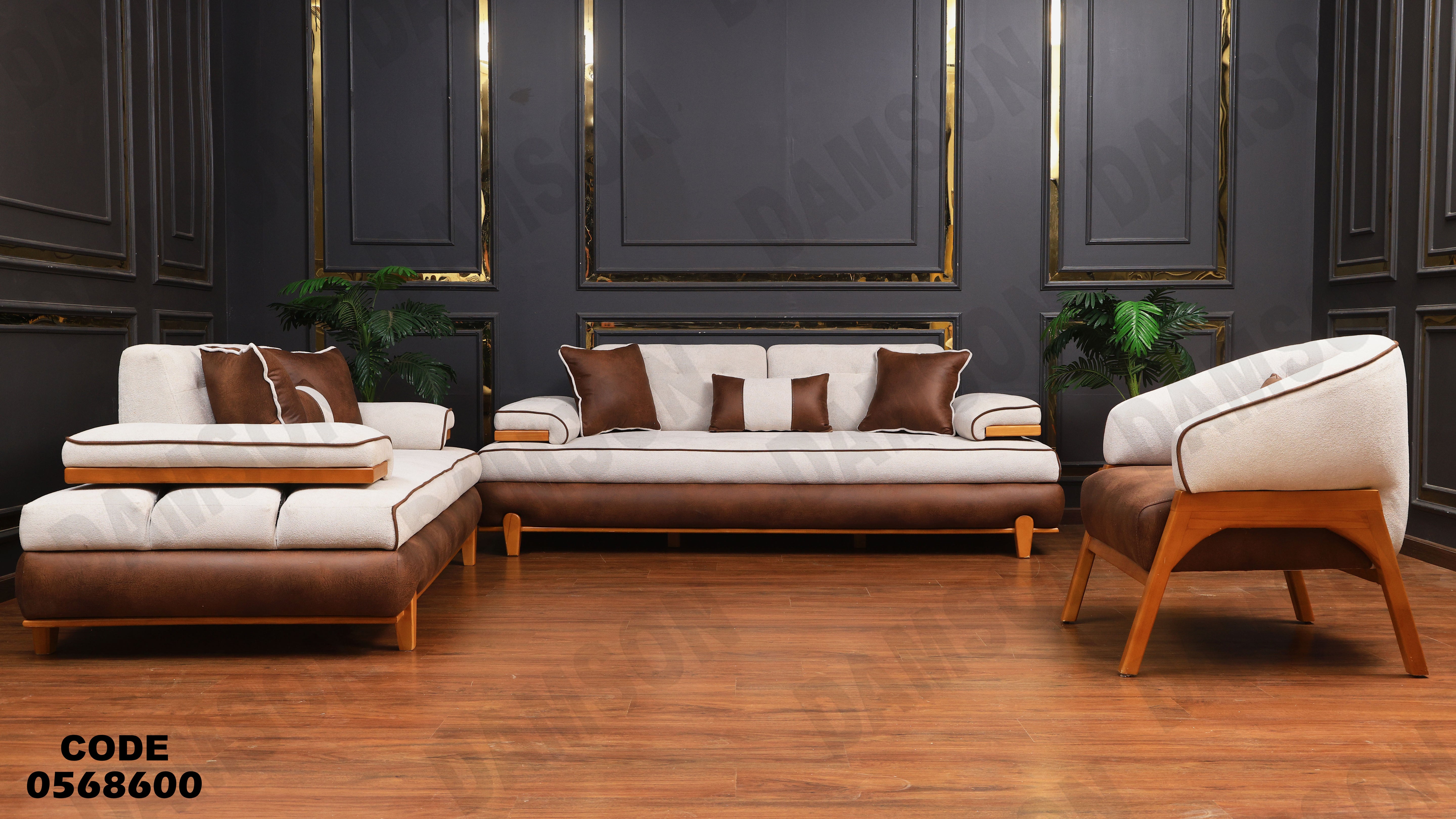 انتريه سرير 686