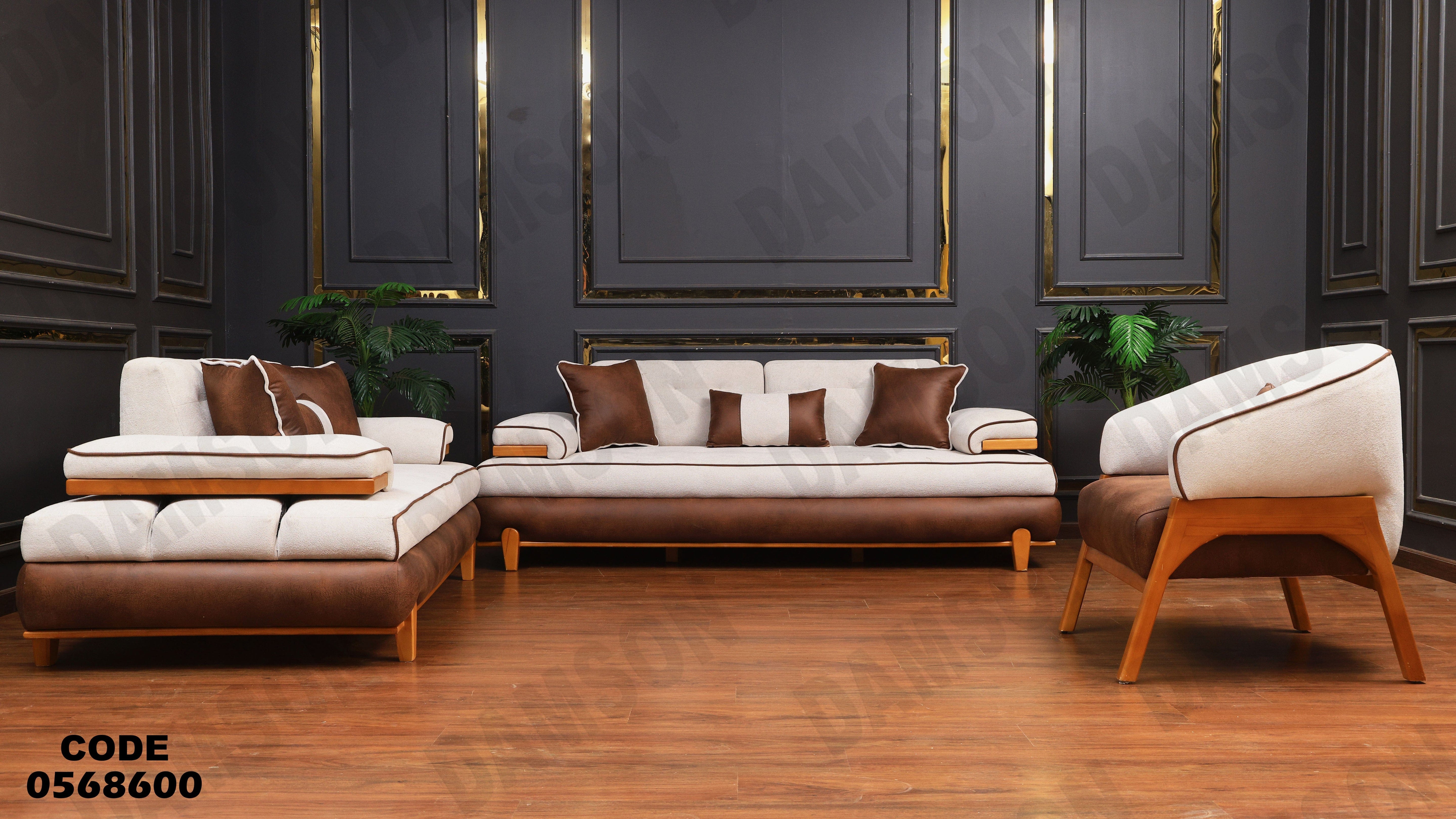 انتريه سرير 686