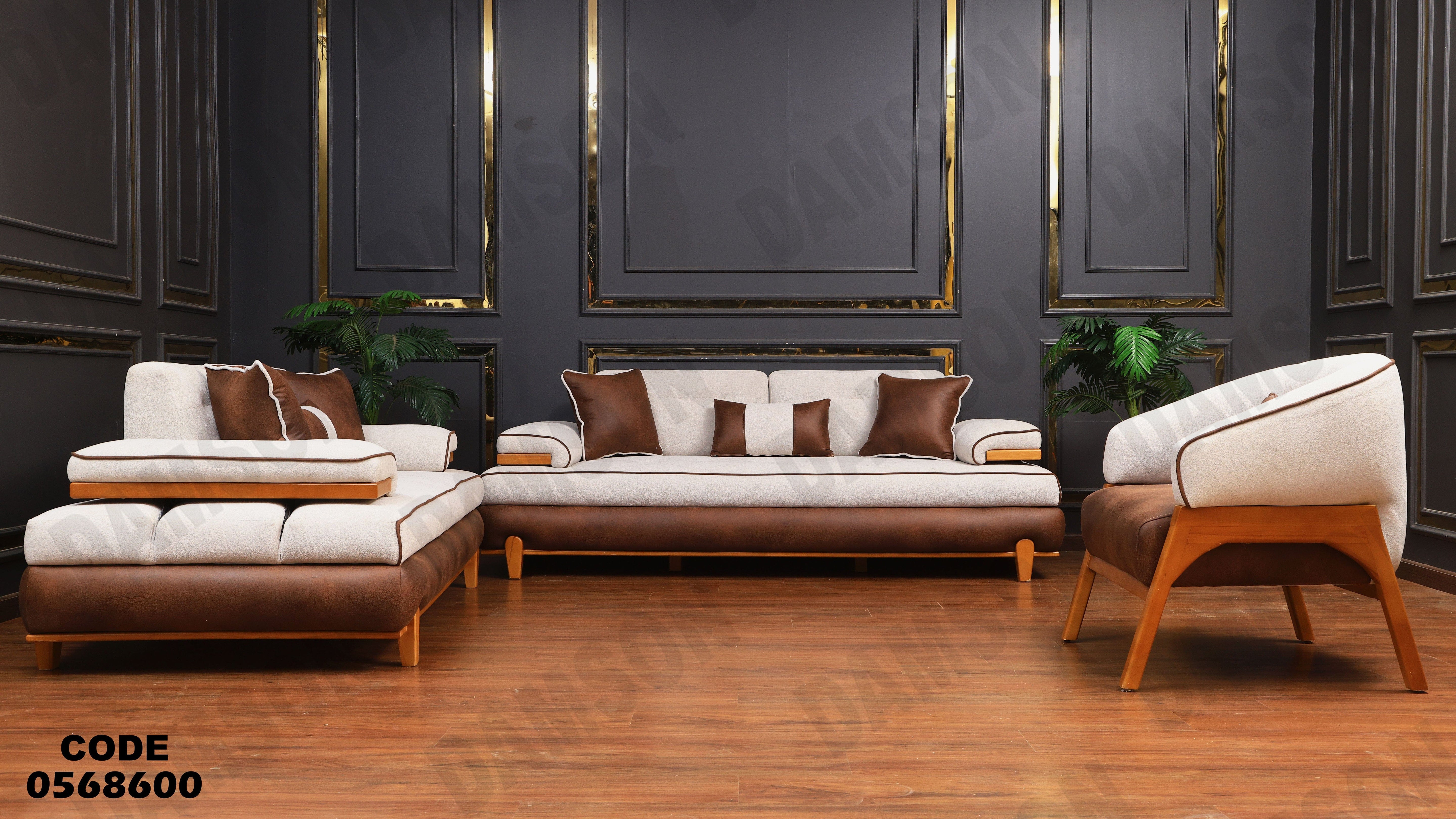 انتريه سرير 686