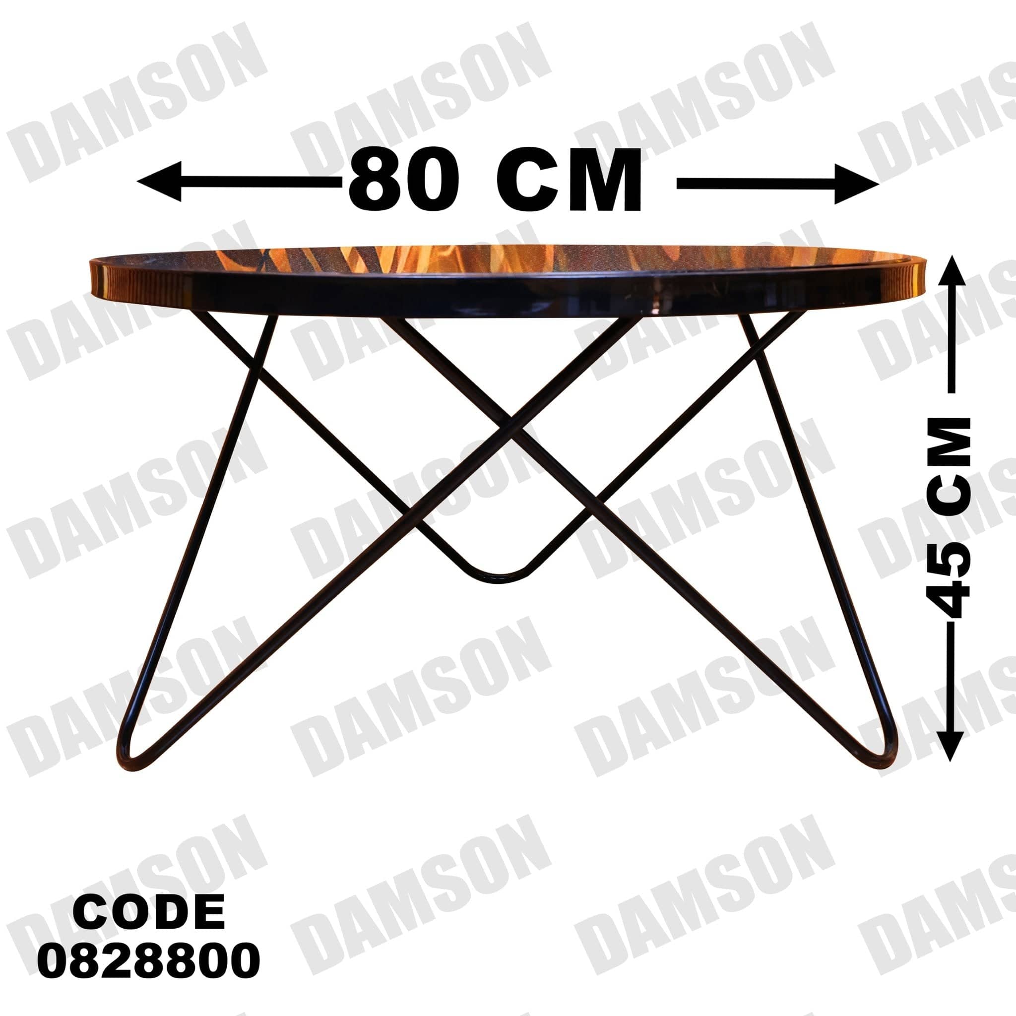 ترابيزة 288 - Damson Furnitureترابيزة 288