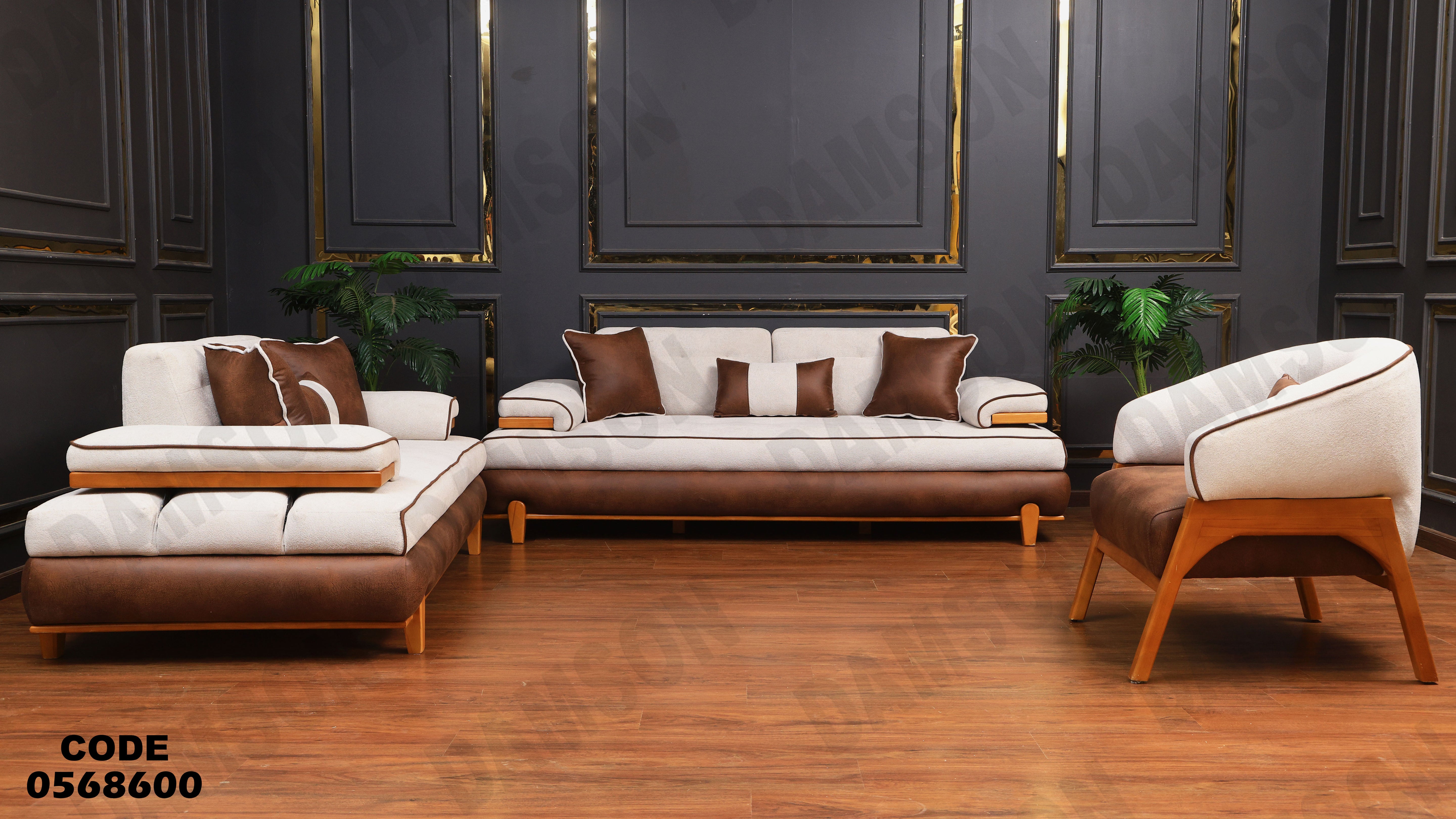 انتريه سرير 686