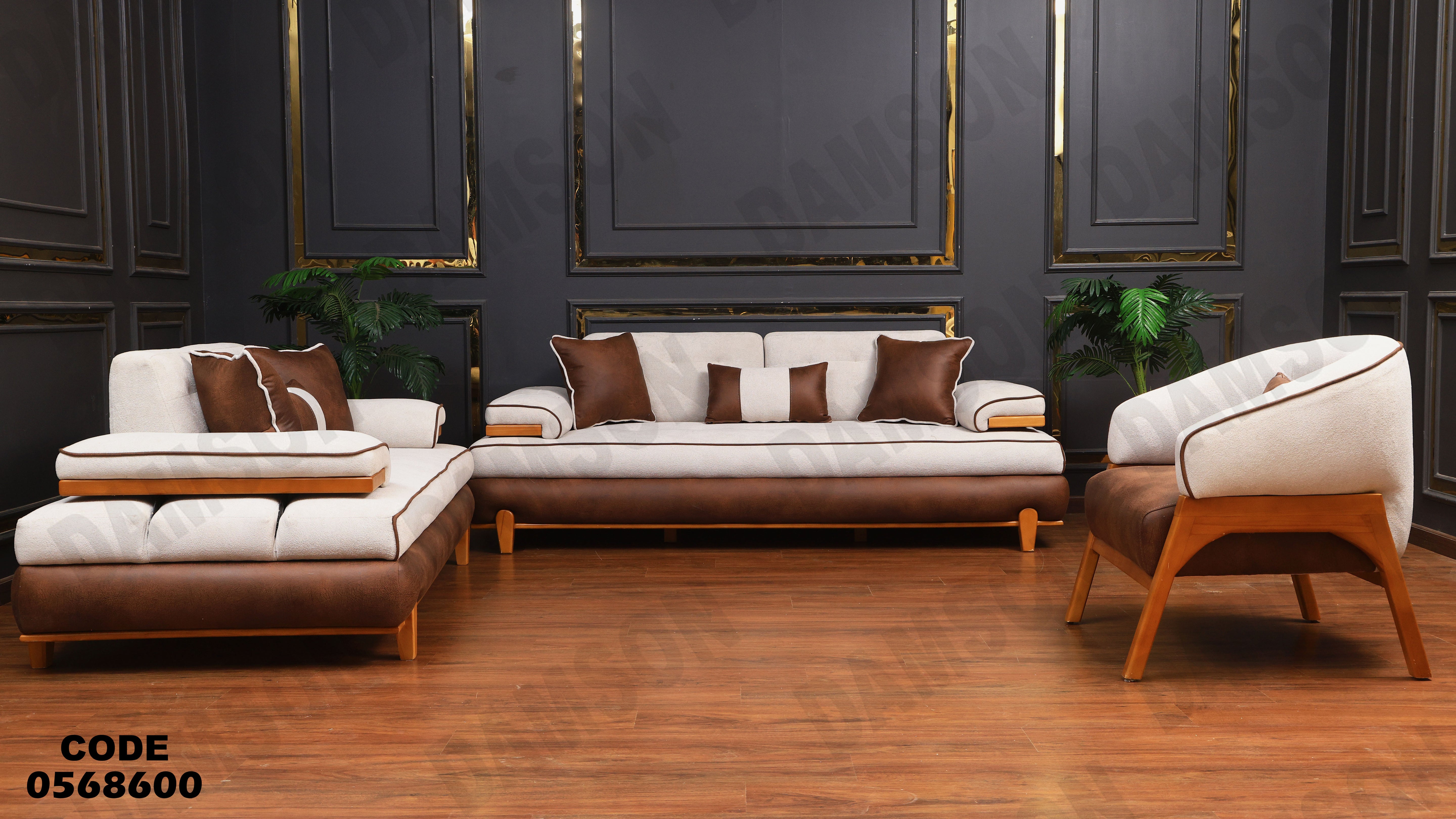 انتريه سرير 686