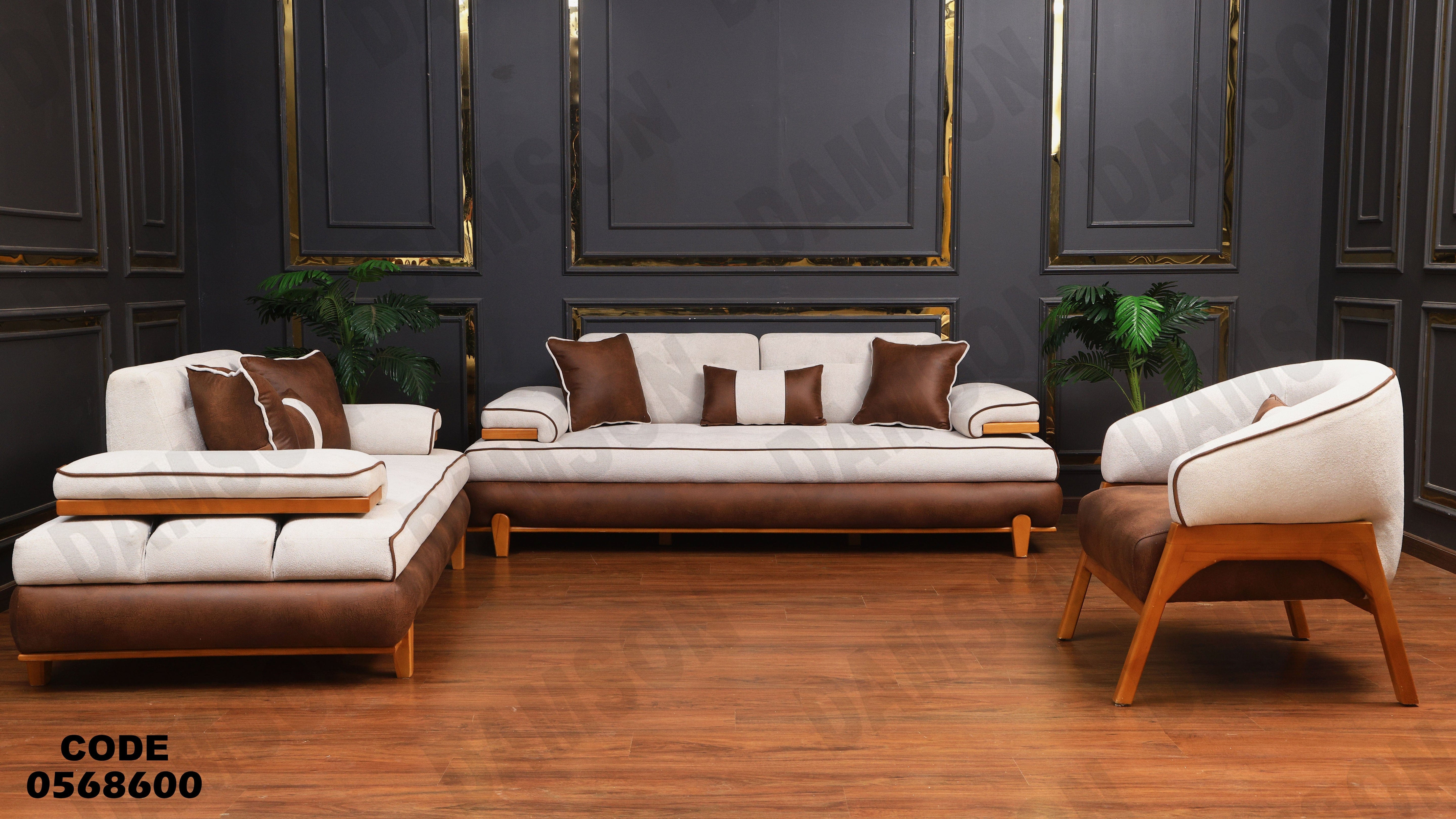 انتريه سرير 686