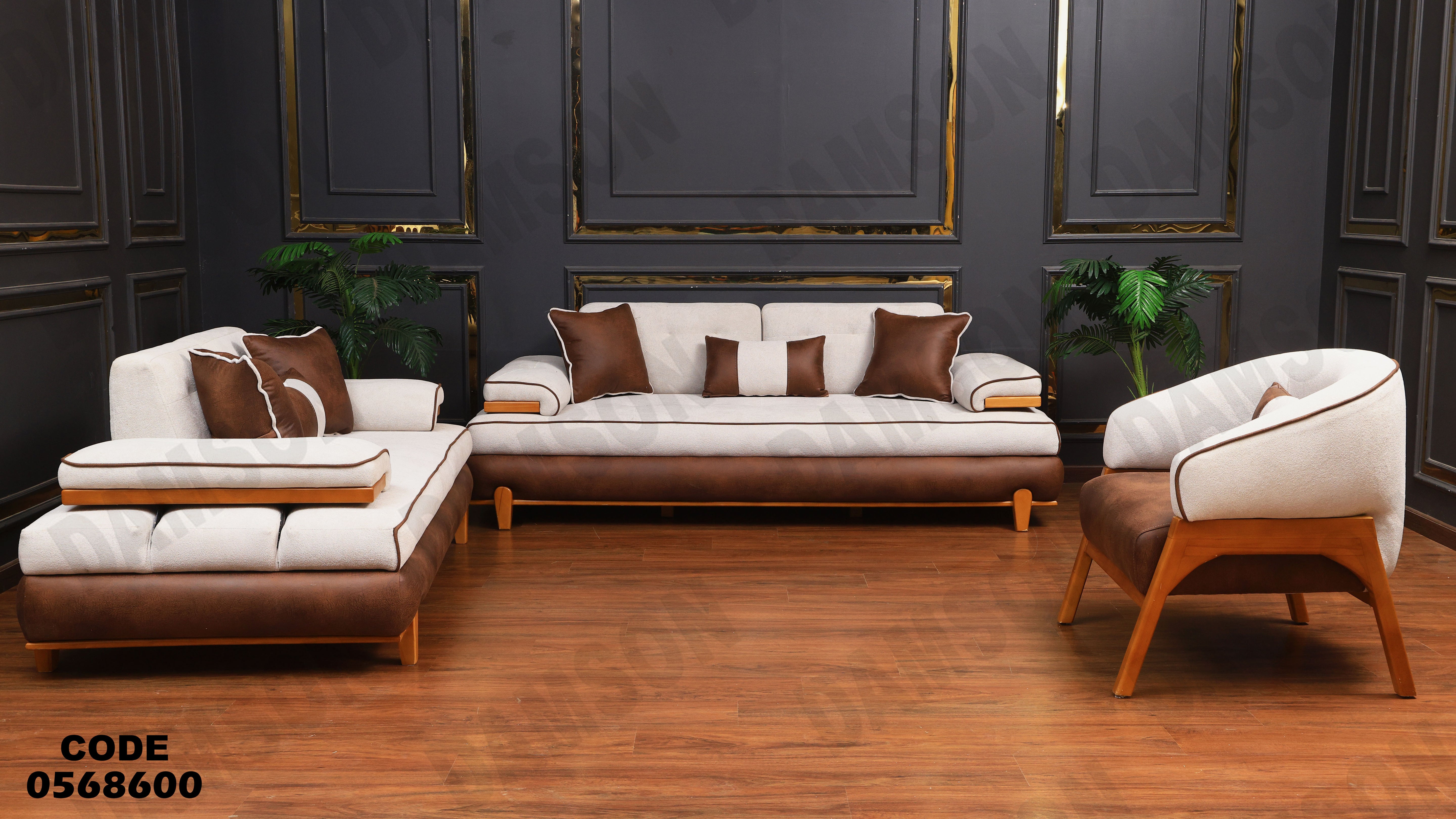 انتريه سرير 686