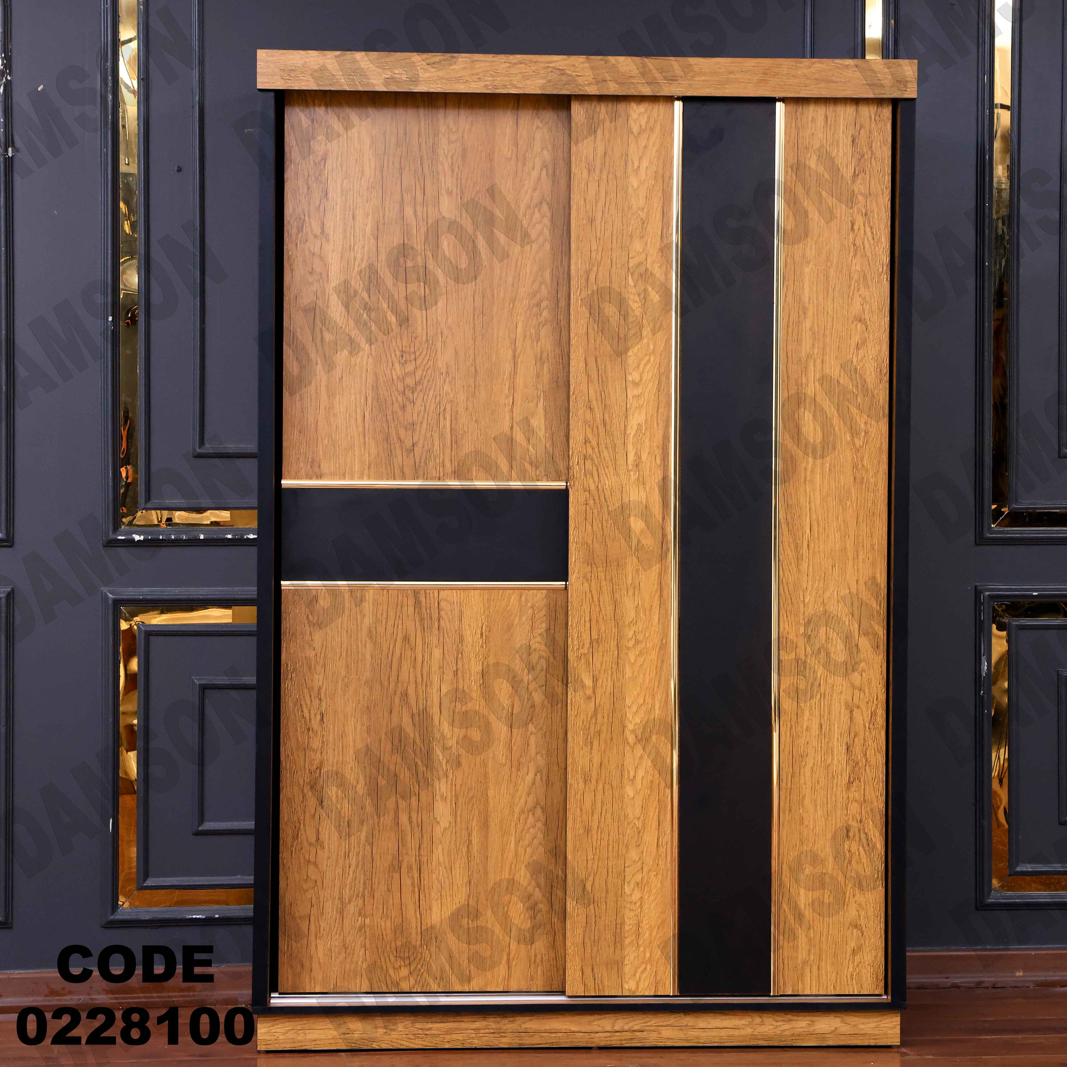 🟠 غرفة نوم أطفال 281