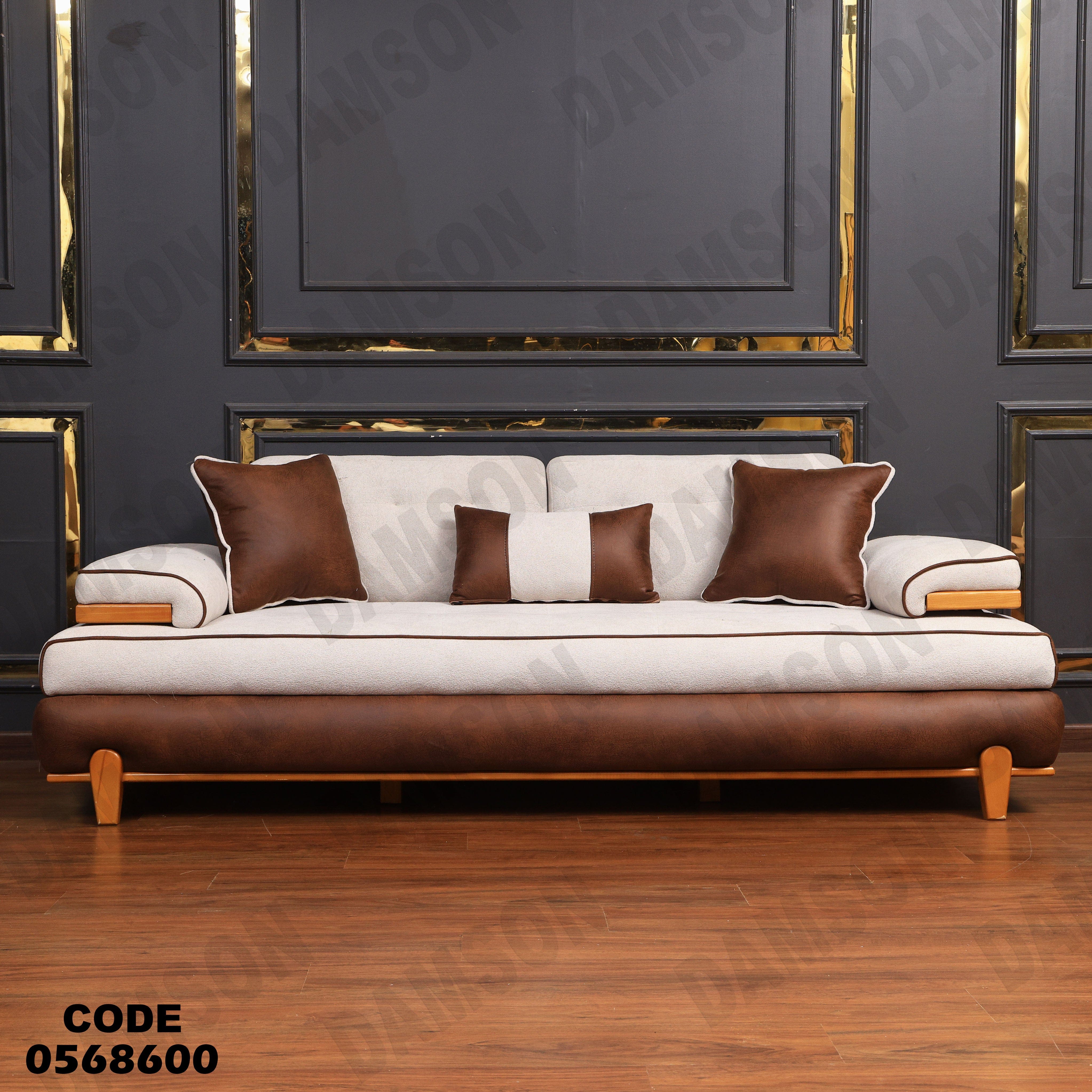 انتريه سرير 686