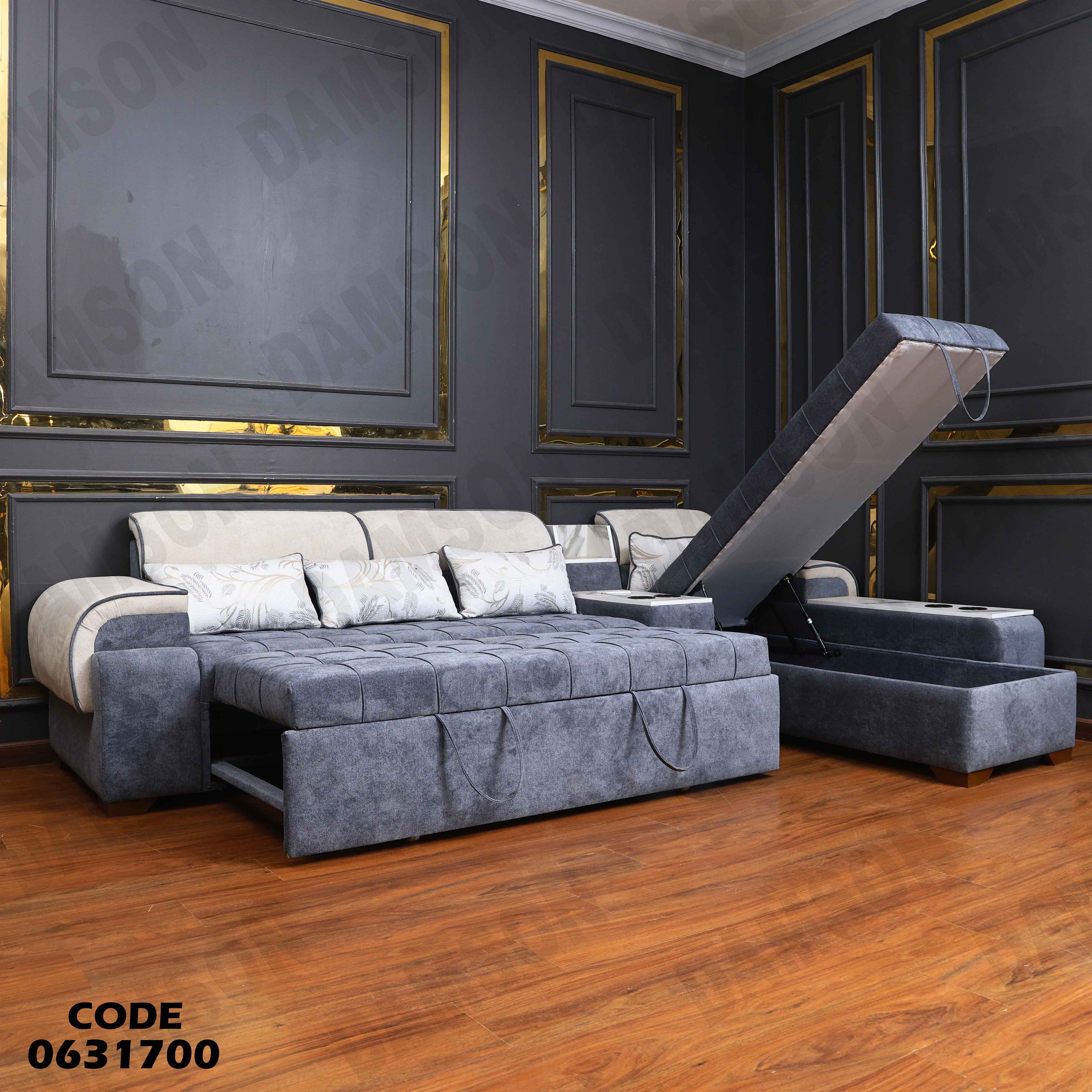 ركنة سرير و سحارة 317