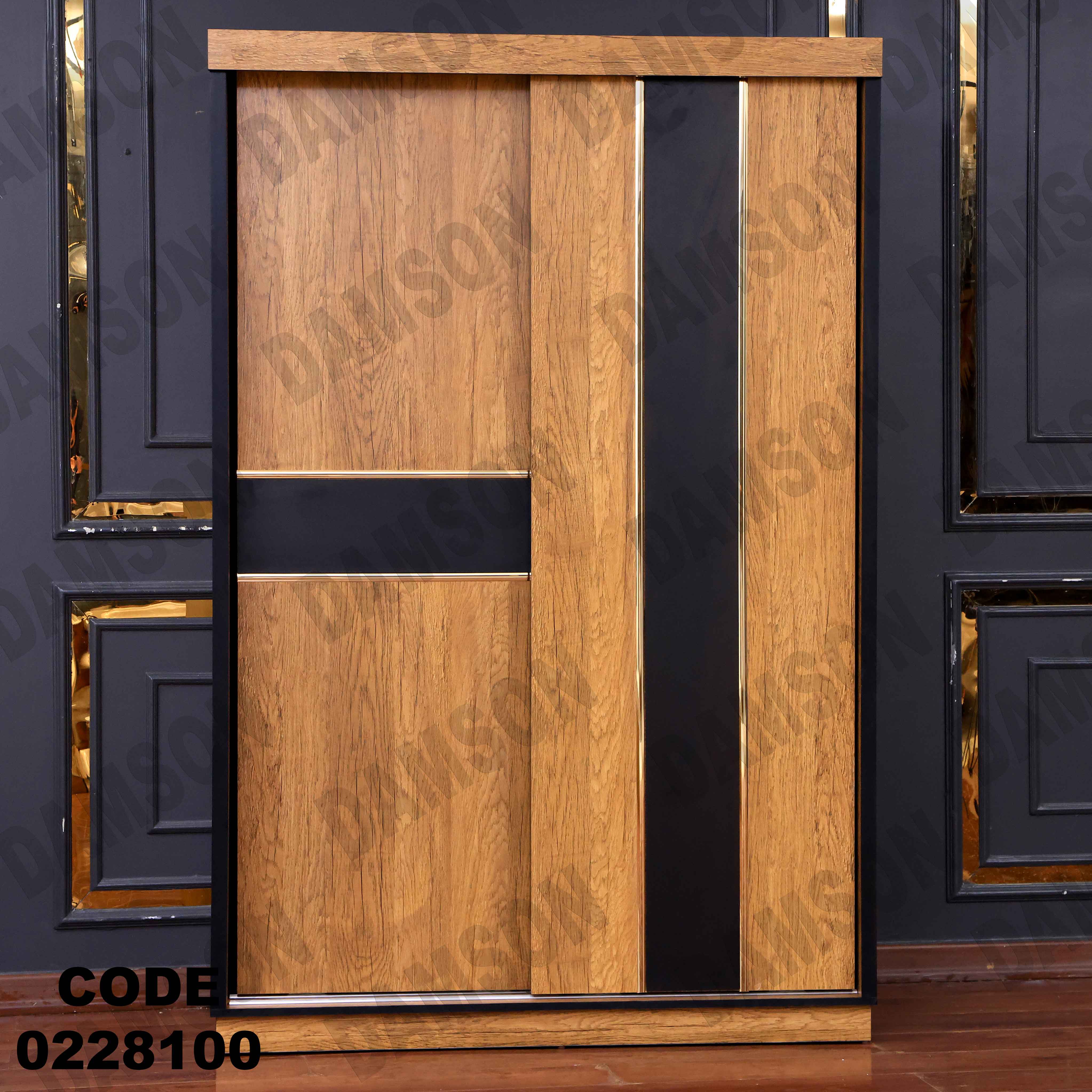 🟠 غرفة نوم أطفال 281