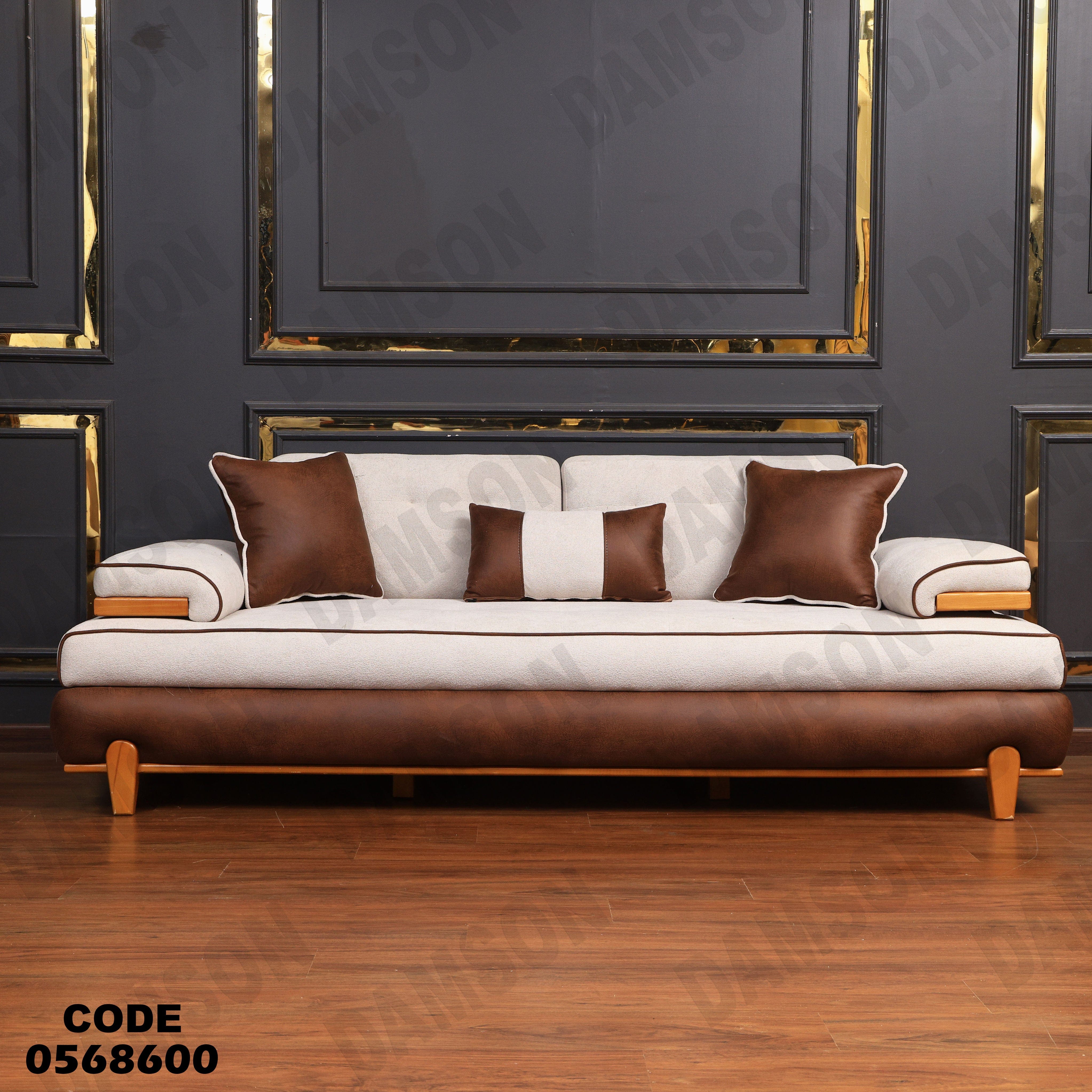 انتريه سرير 686