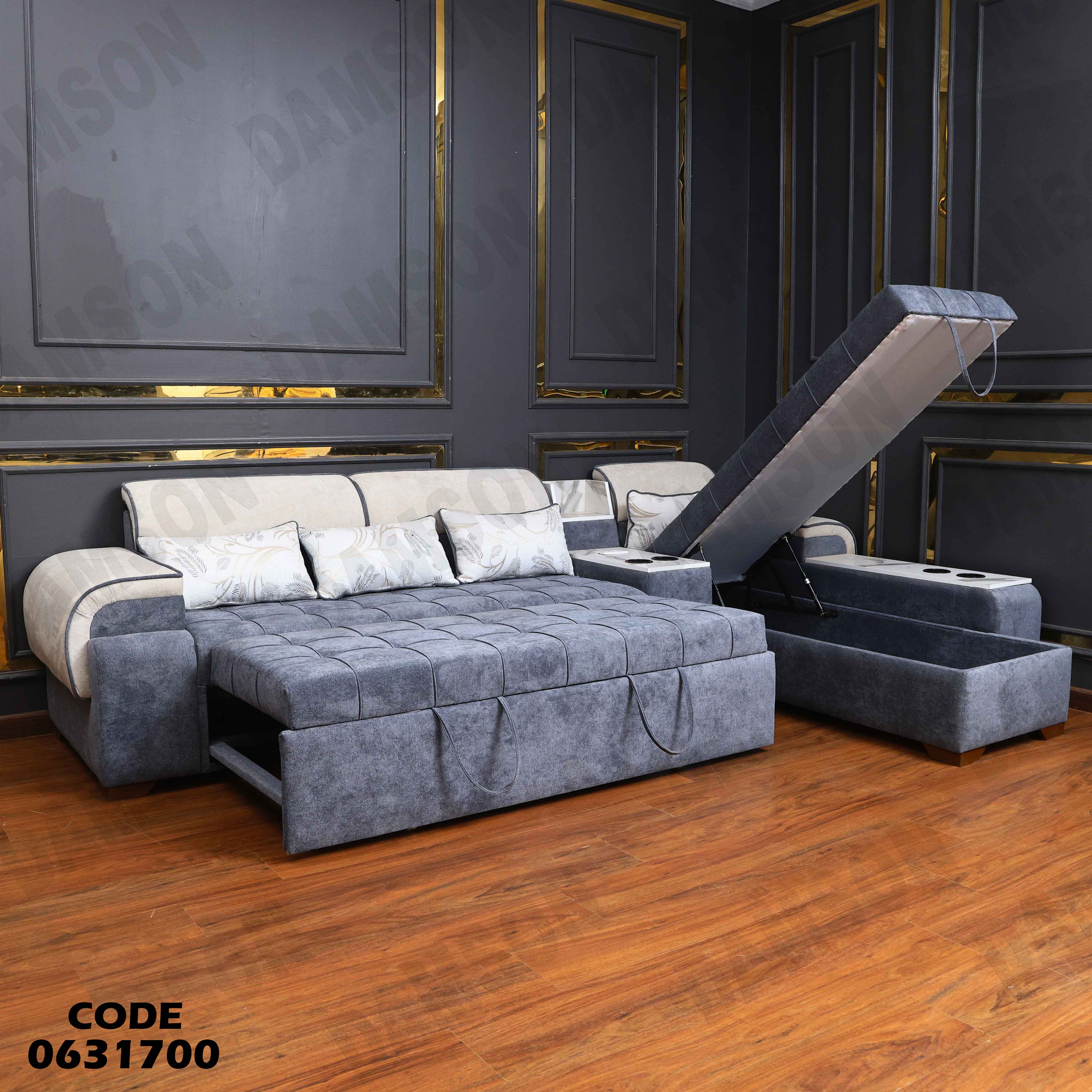 ركنة سرير و سحارة 317