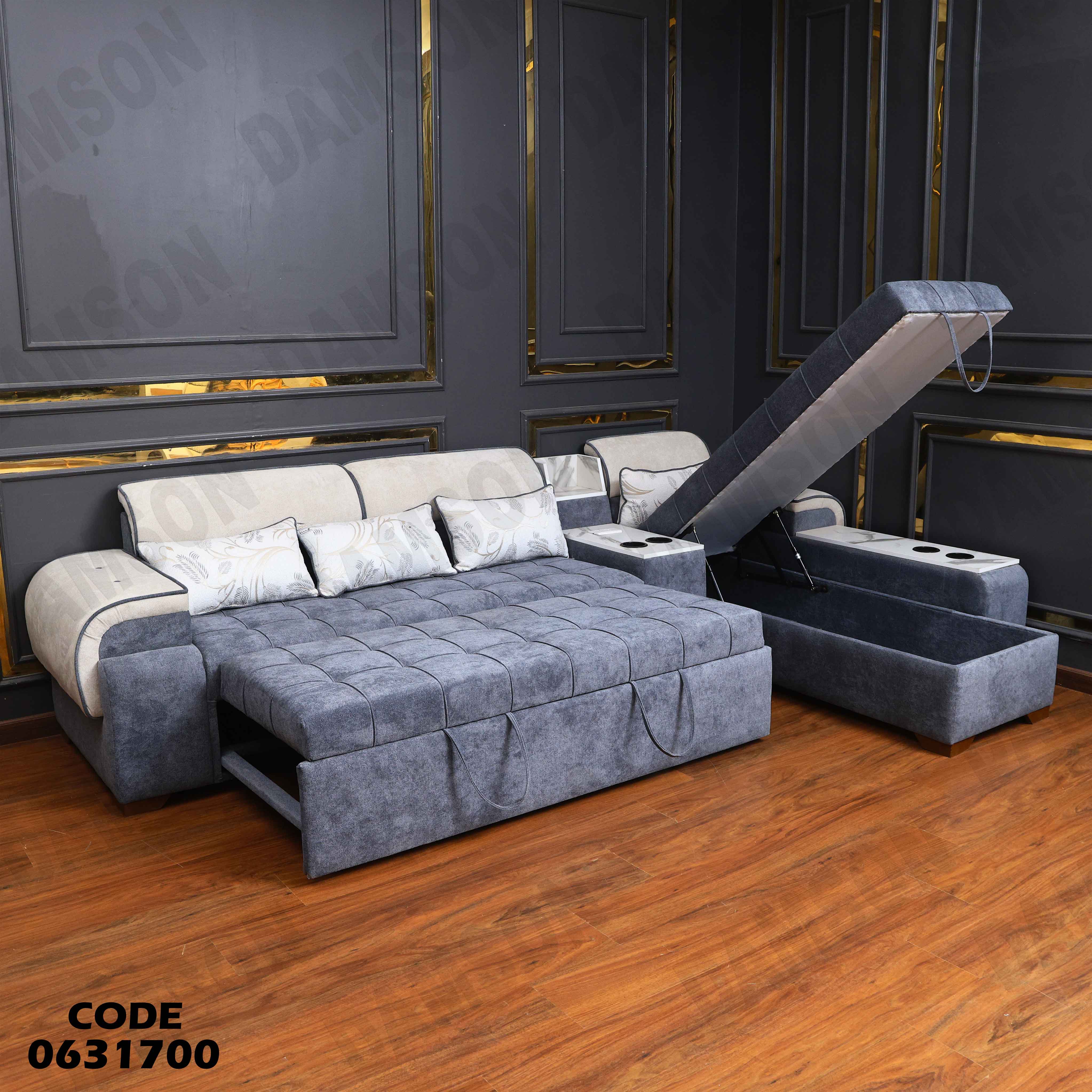 ركنة سرير و سحارة 317