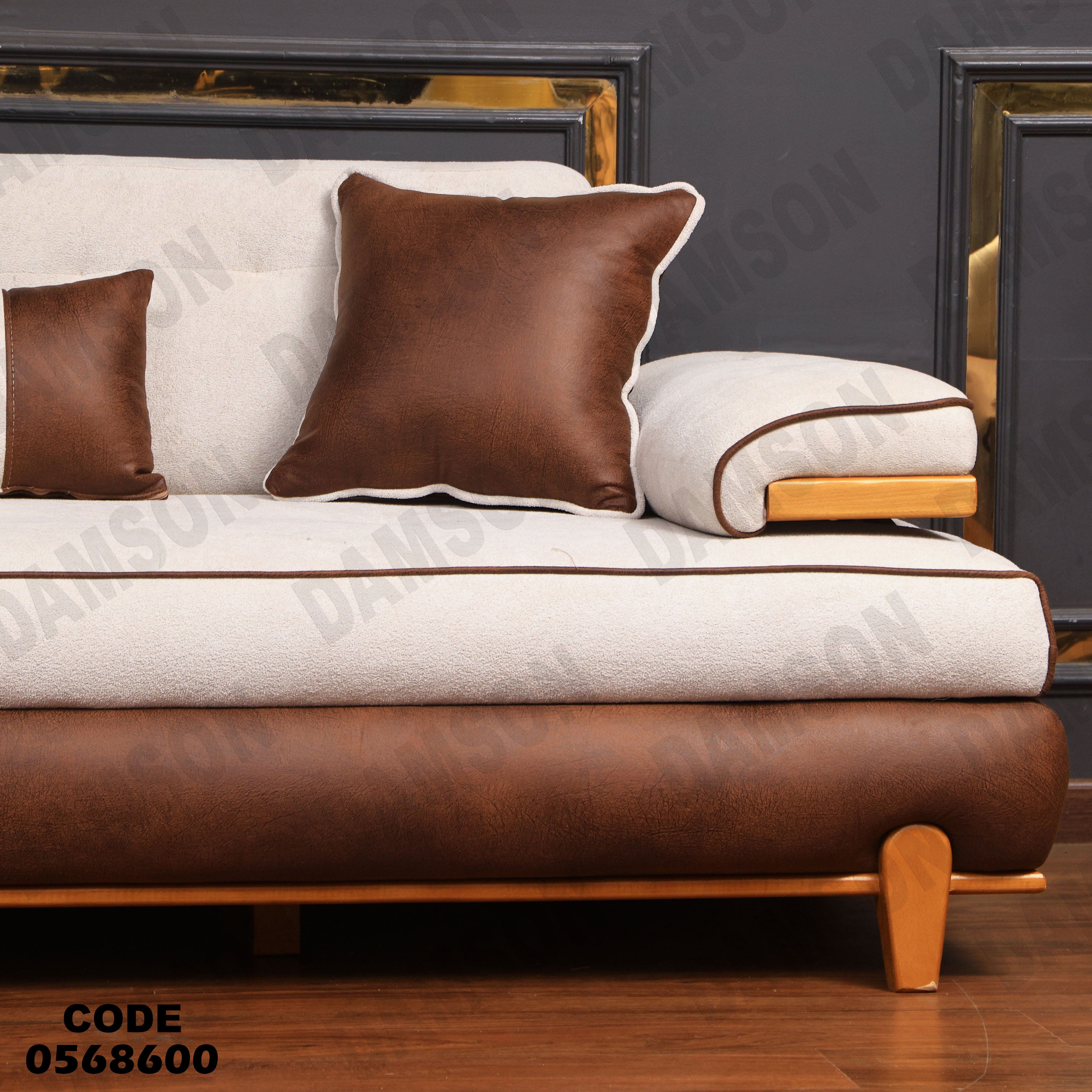 انتريه سرير 686