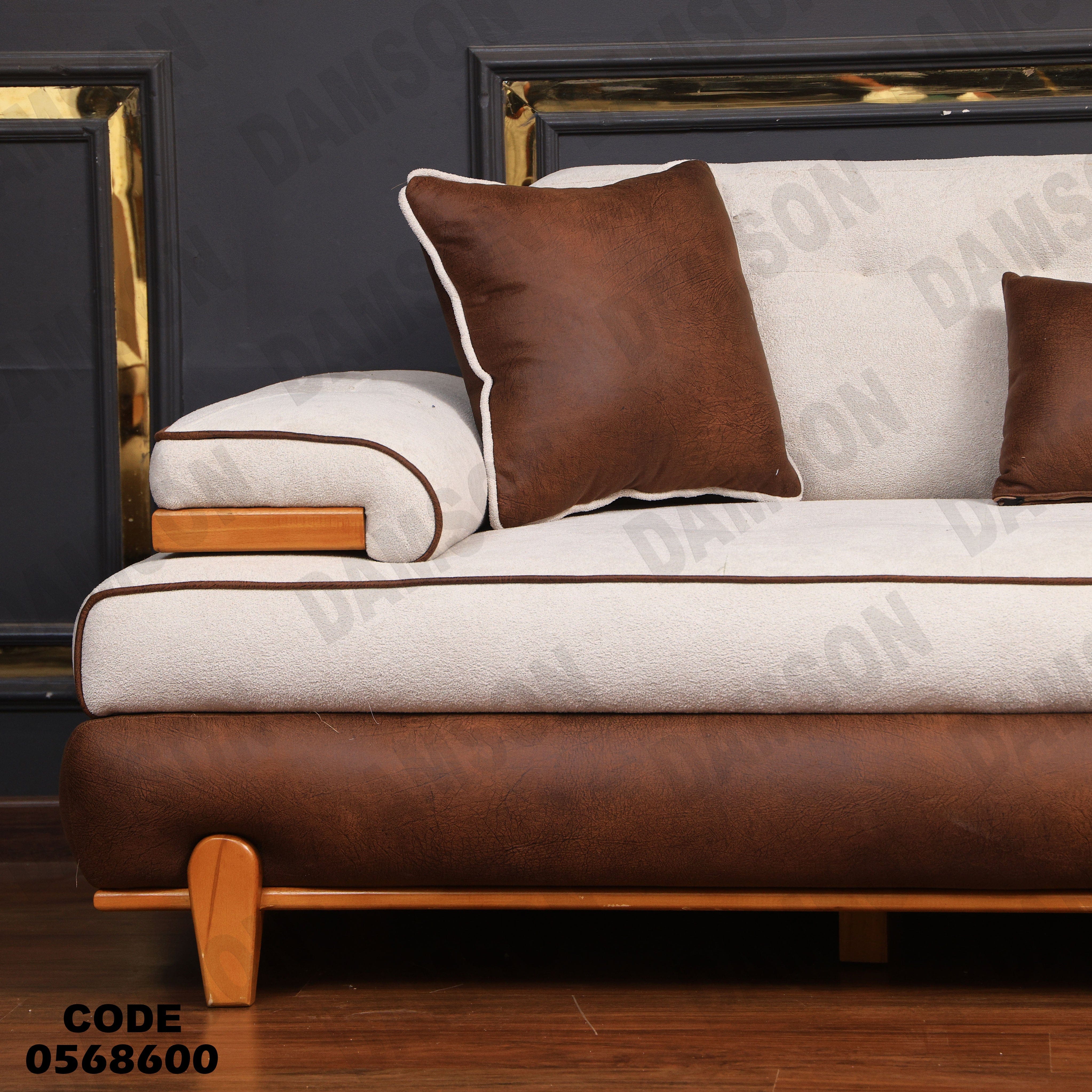 انتريه سرير 686