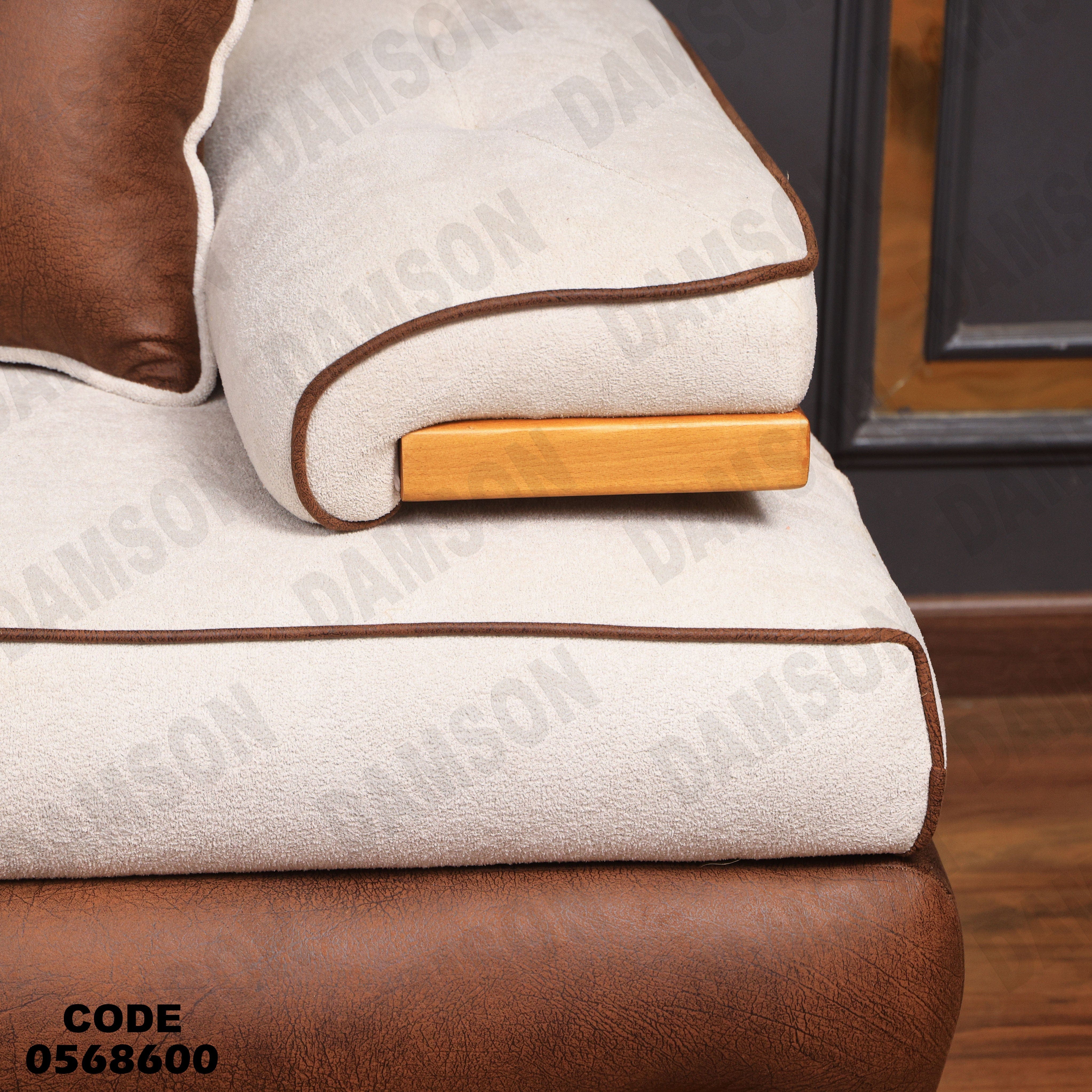 انتريه سرير 686