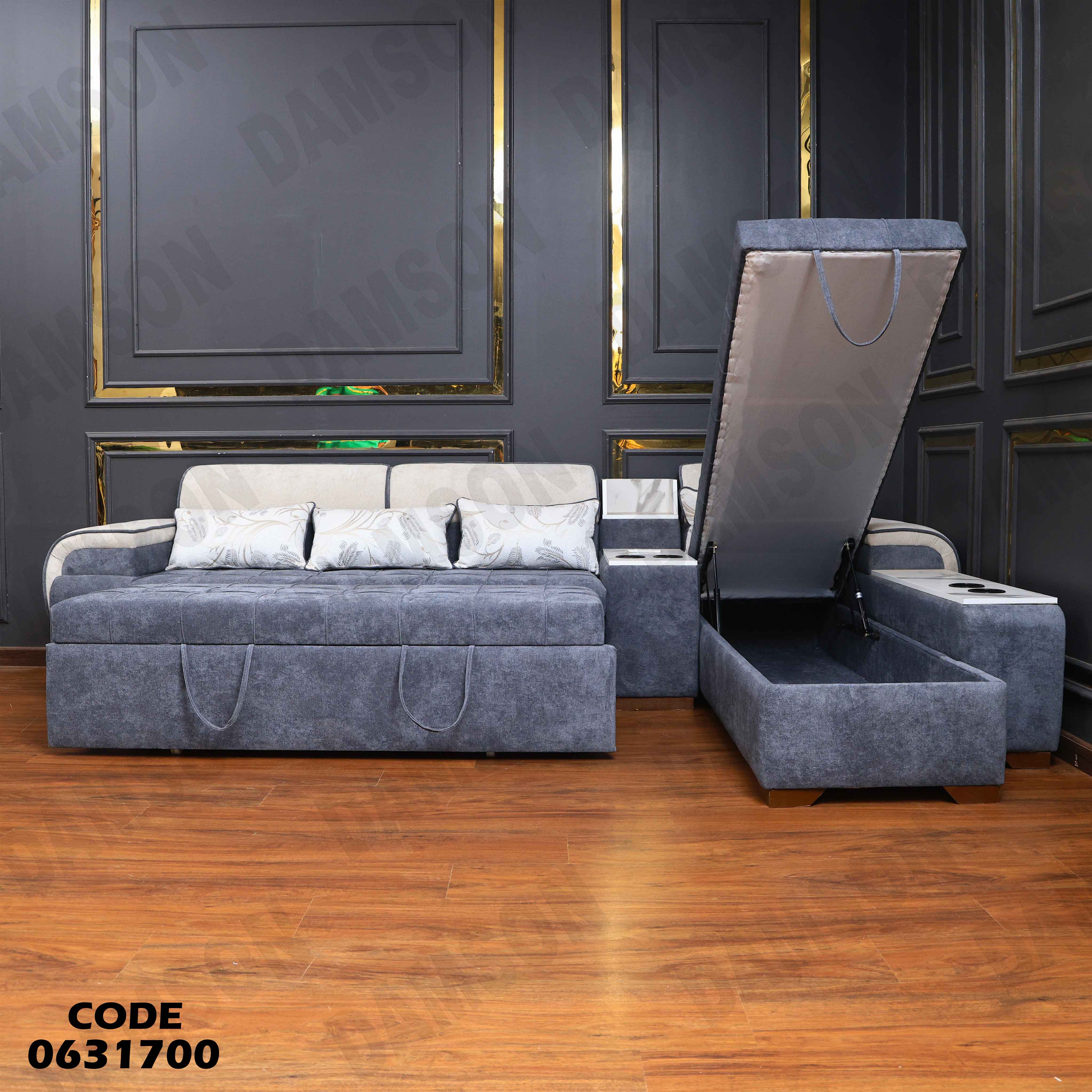 ركنة سرير و سحارة 317