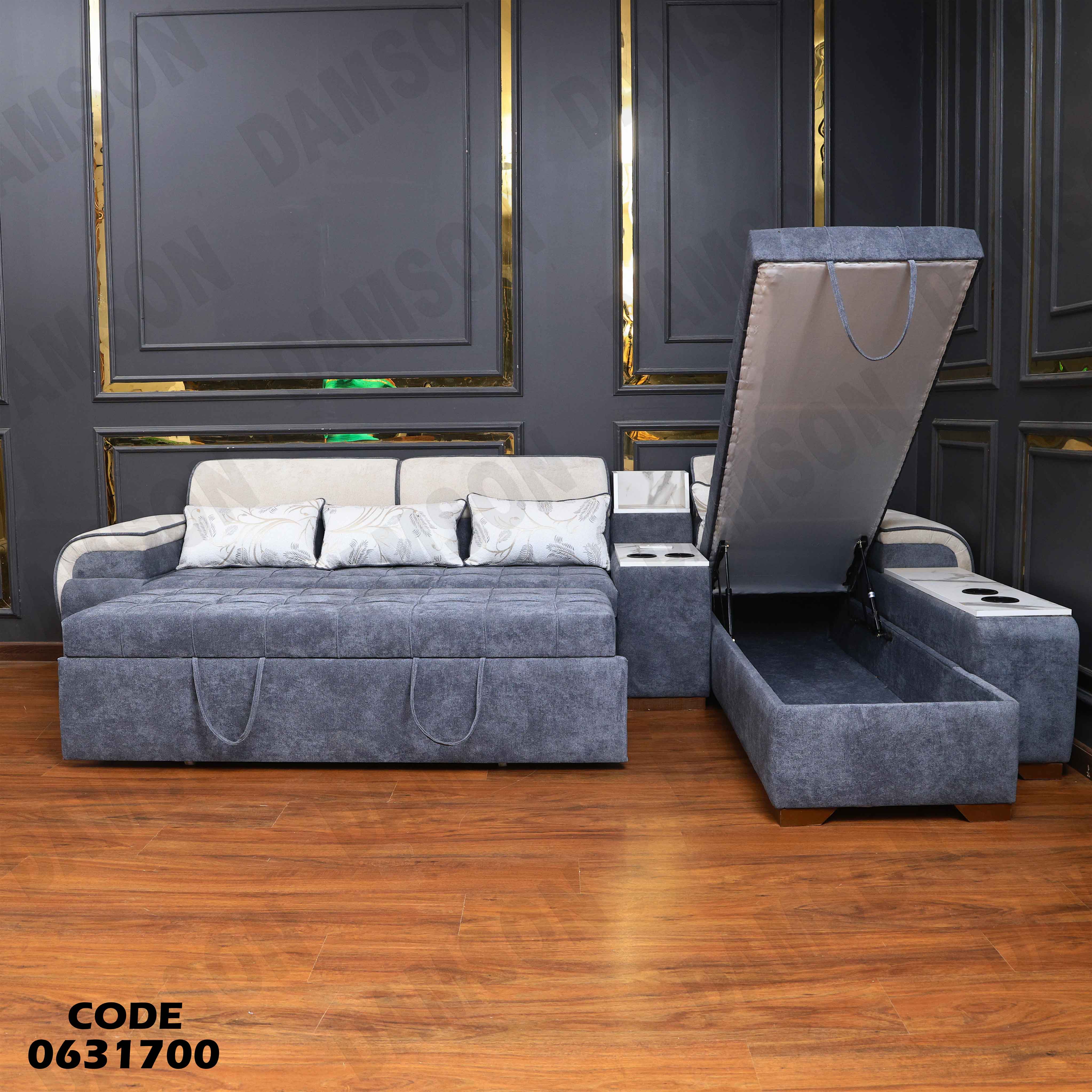 ركنة سرير و سحارة 317