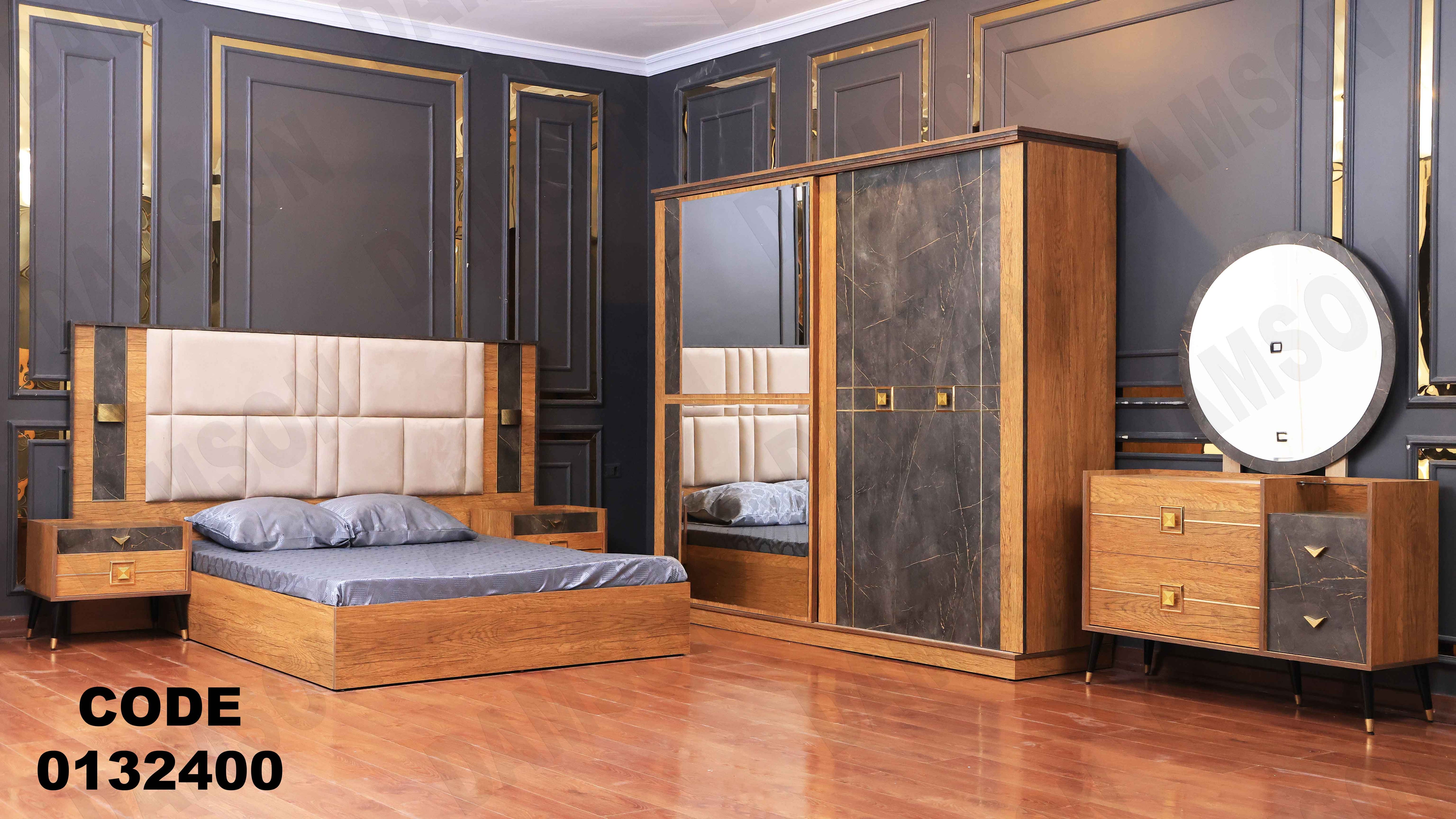 غرفة نوم ماستر 324