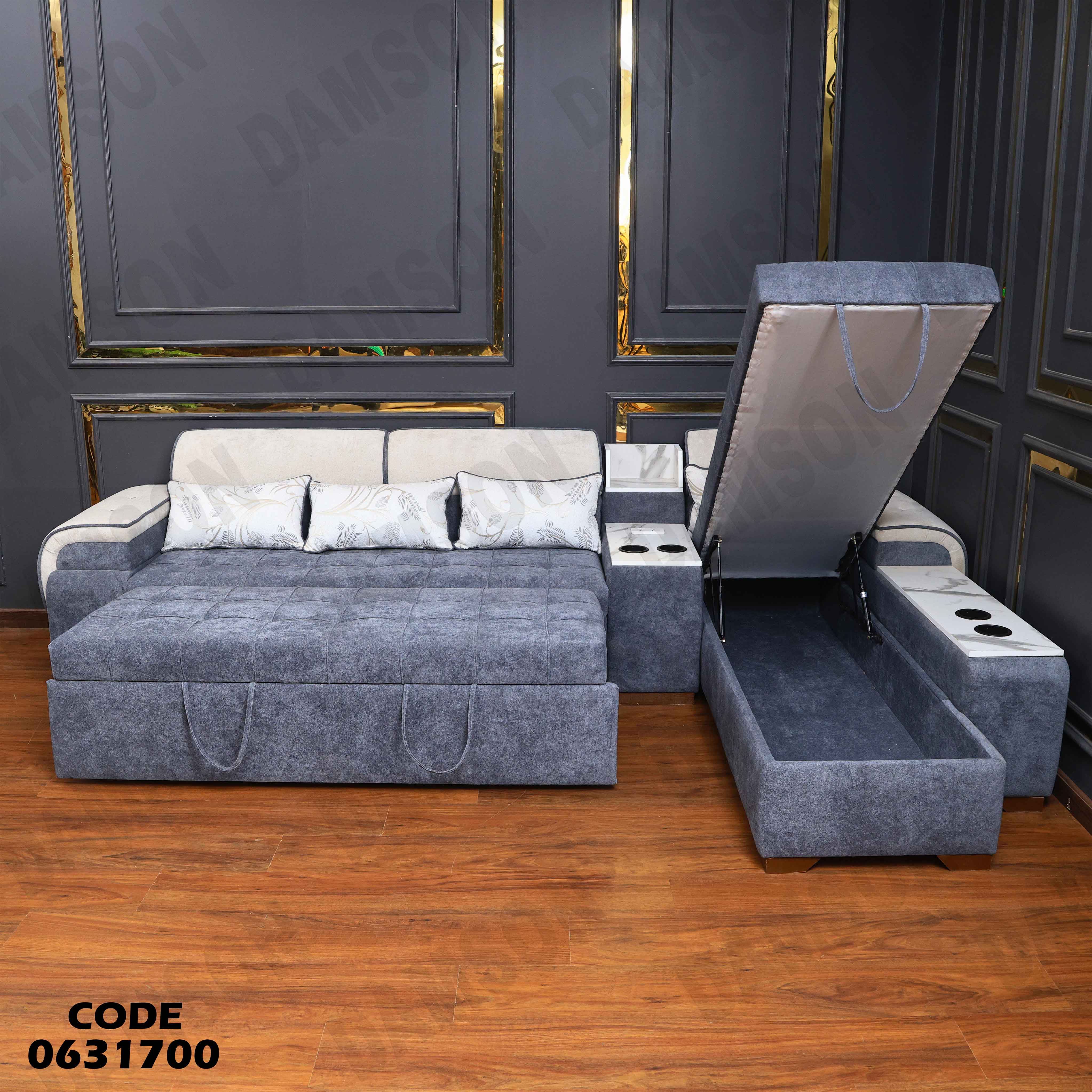 ركنة سرير و سحارة 317