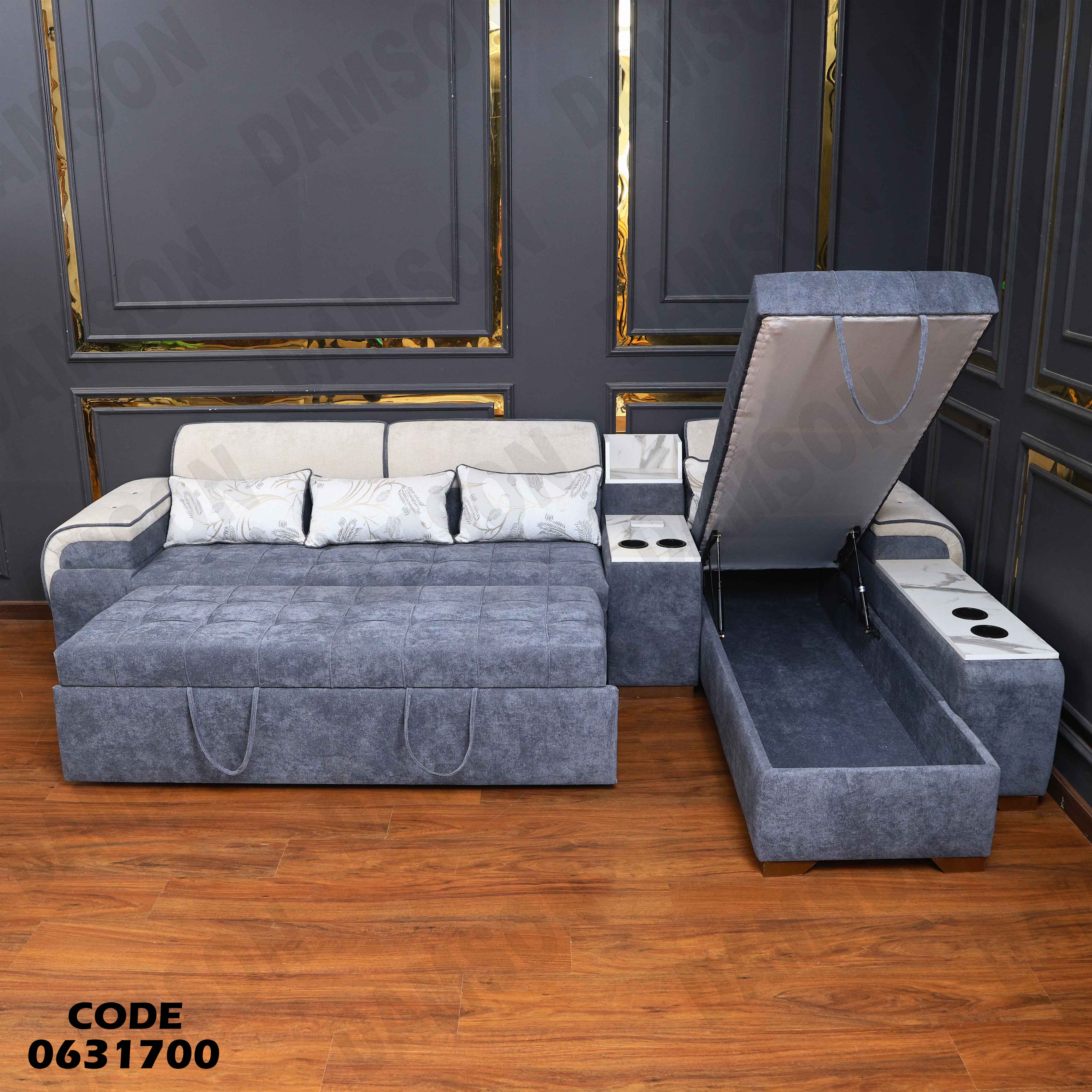 ركنة سرير و سحارة 317