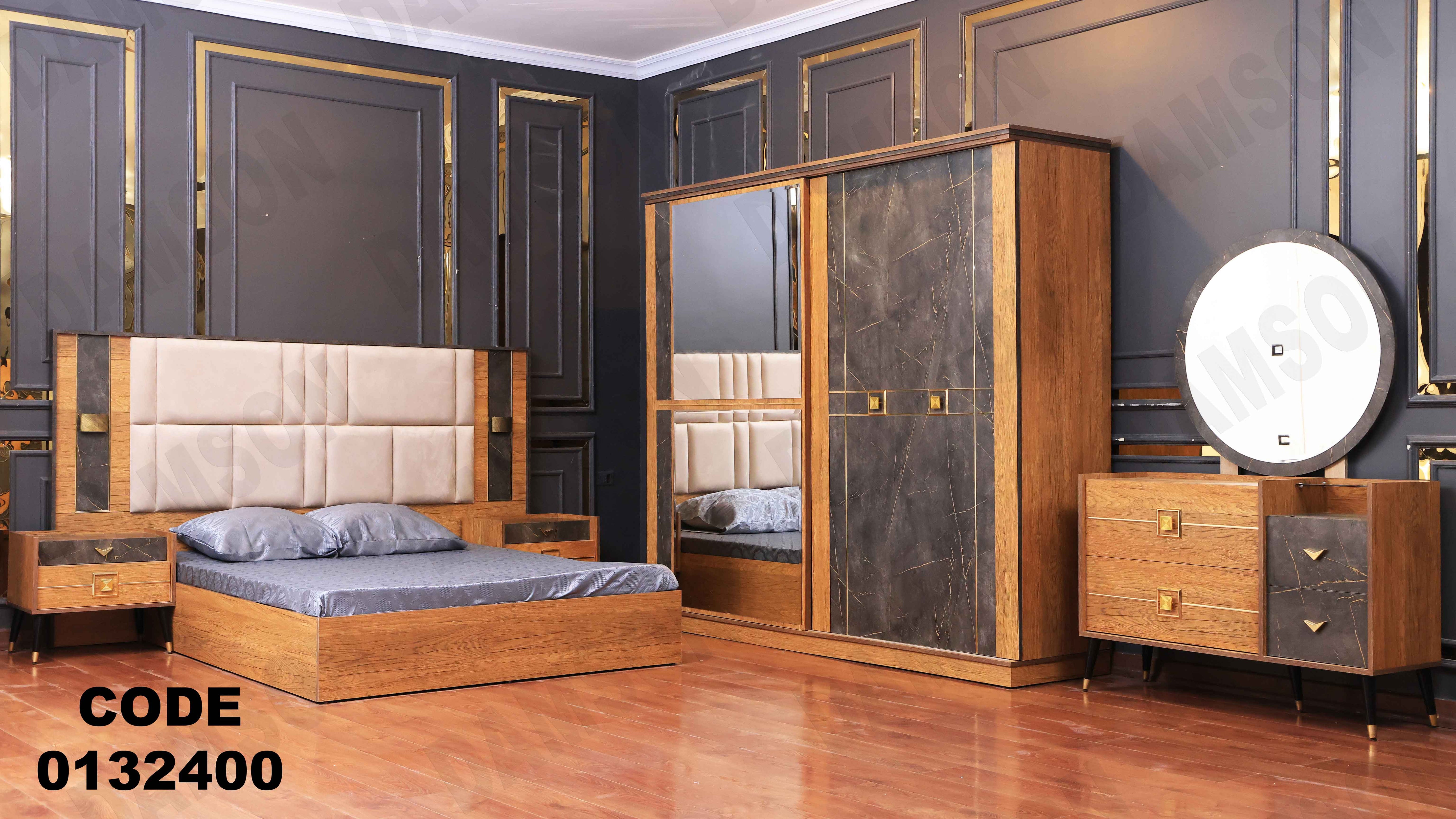 غرفة نوم ماستر 324