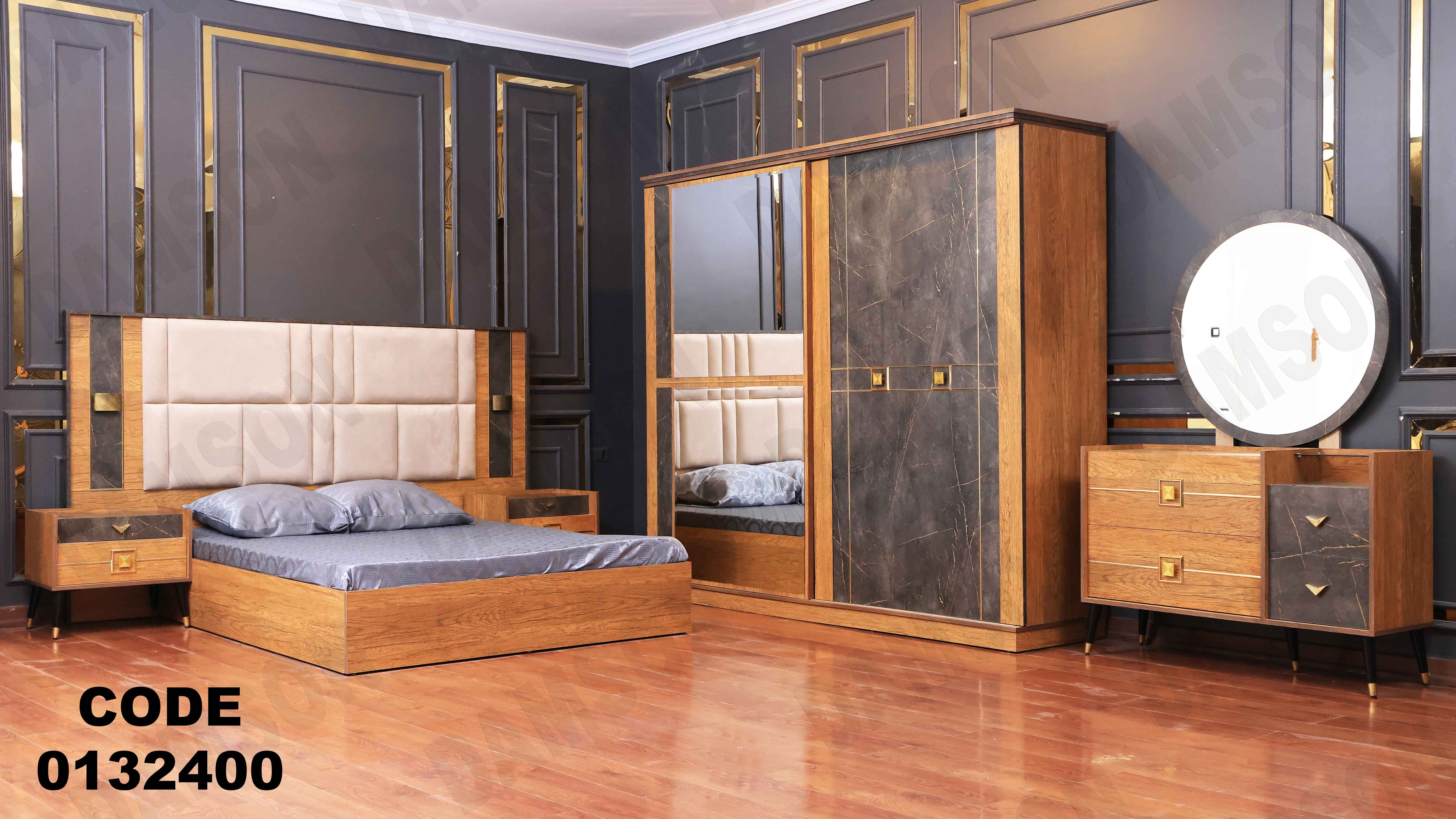 غرفة نوم ماستر 324