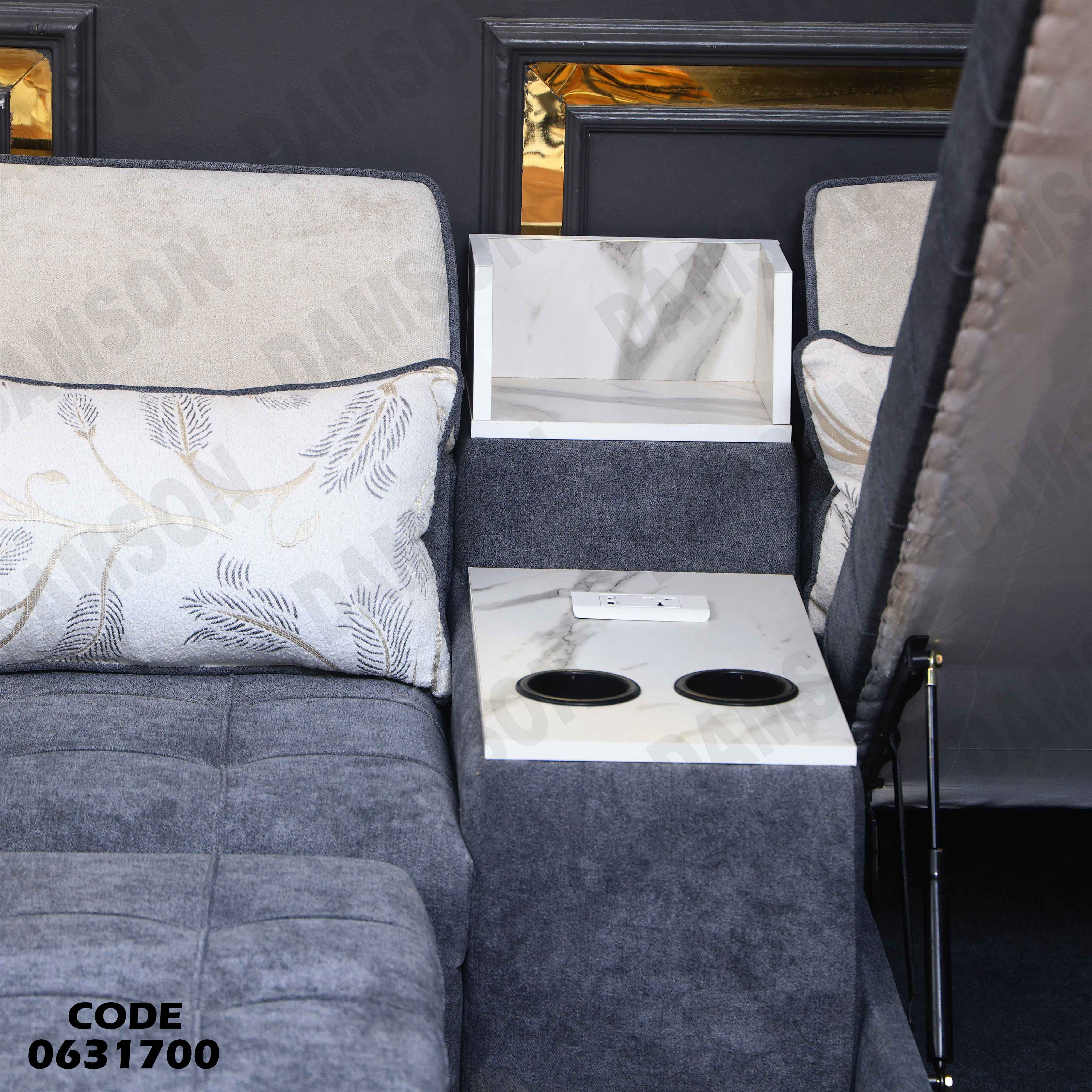 ركنة سرير و سحارة 317