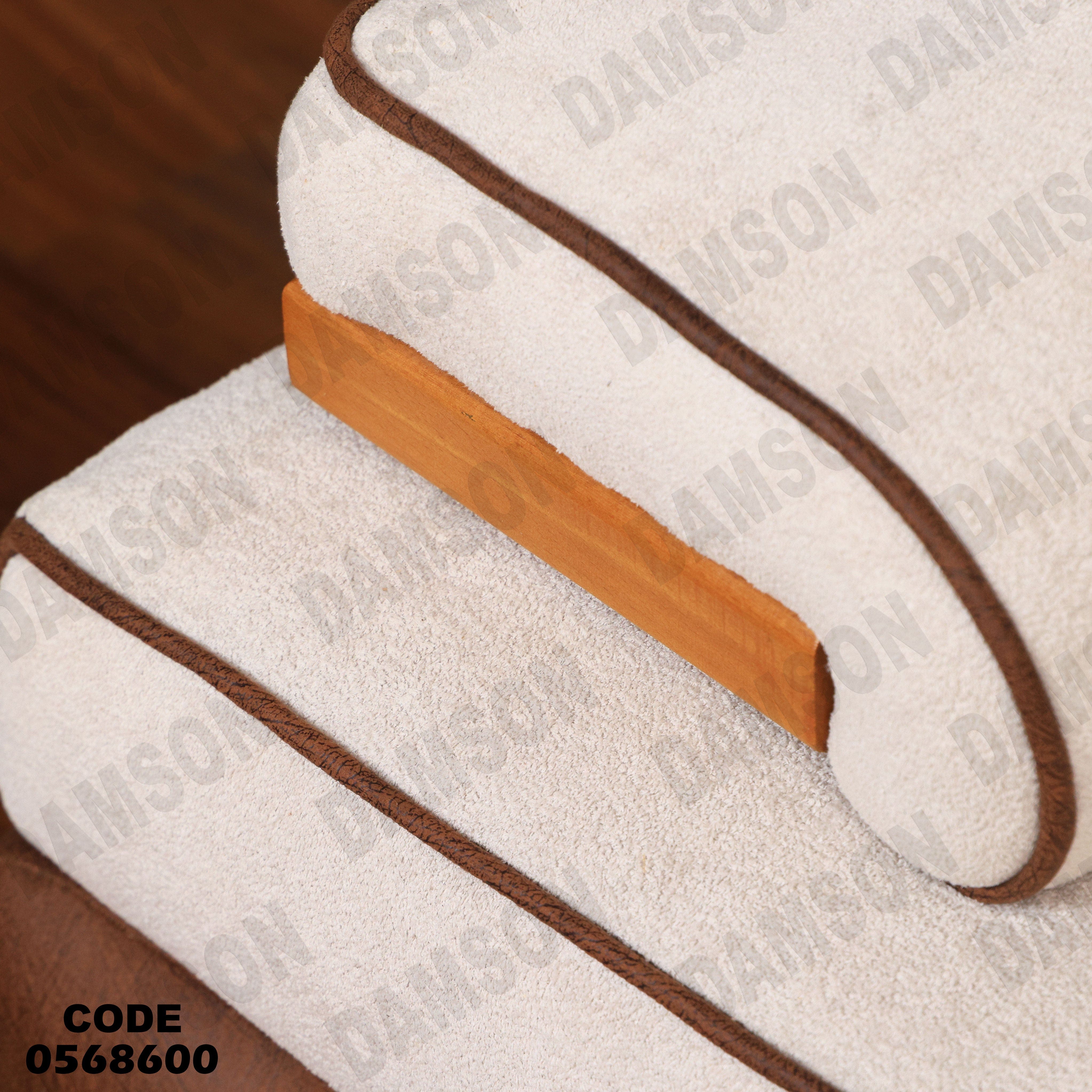 انتريه سرير 686