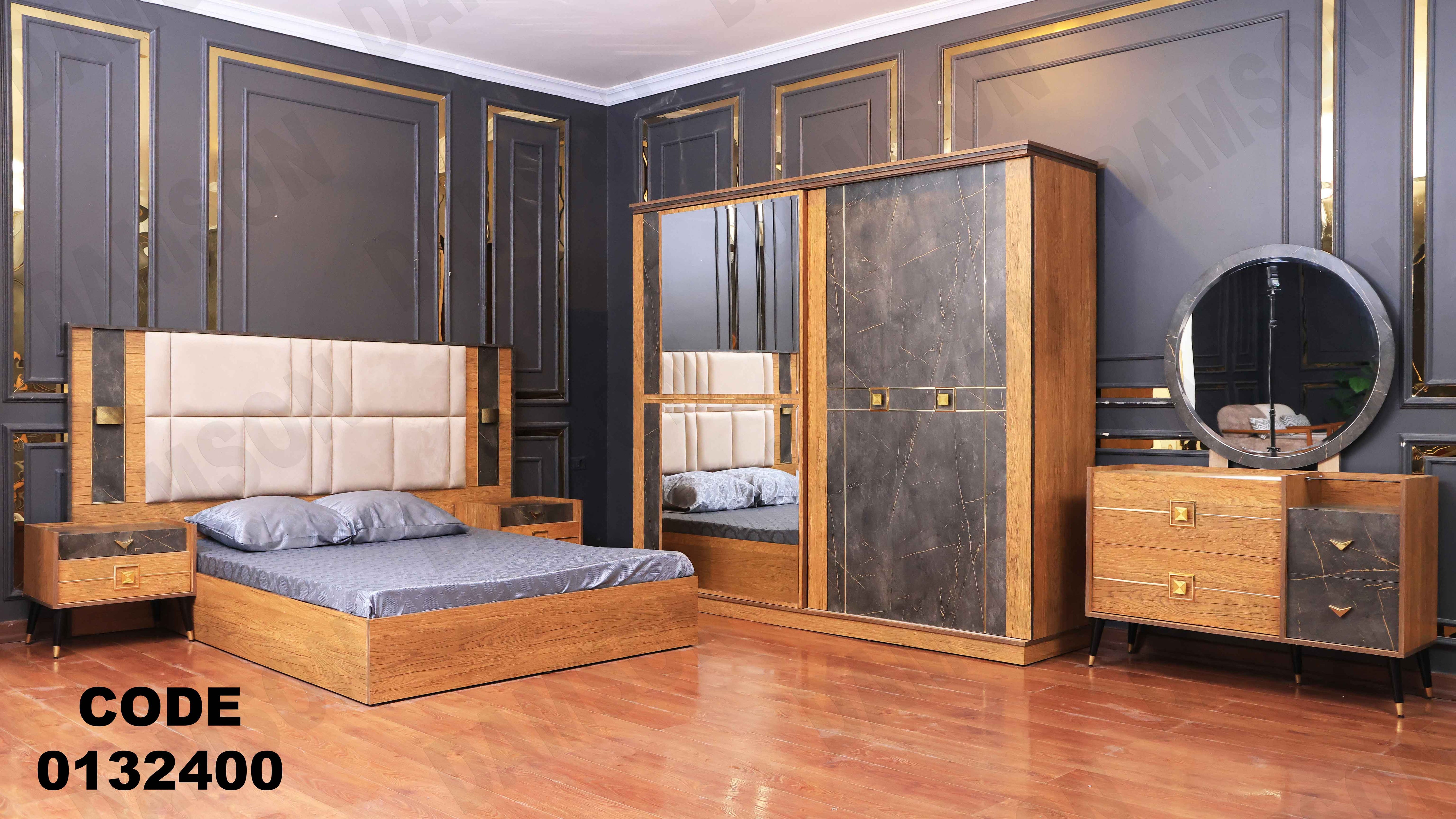 غرفة نوم ماستر 324