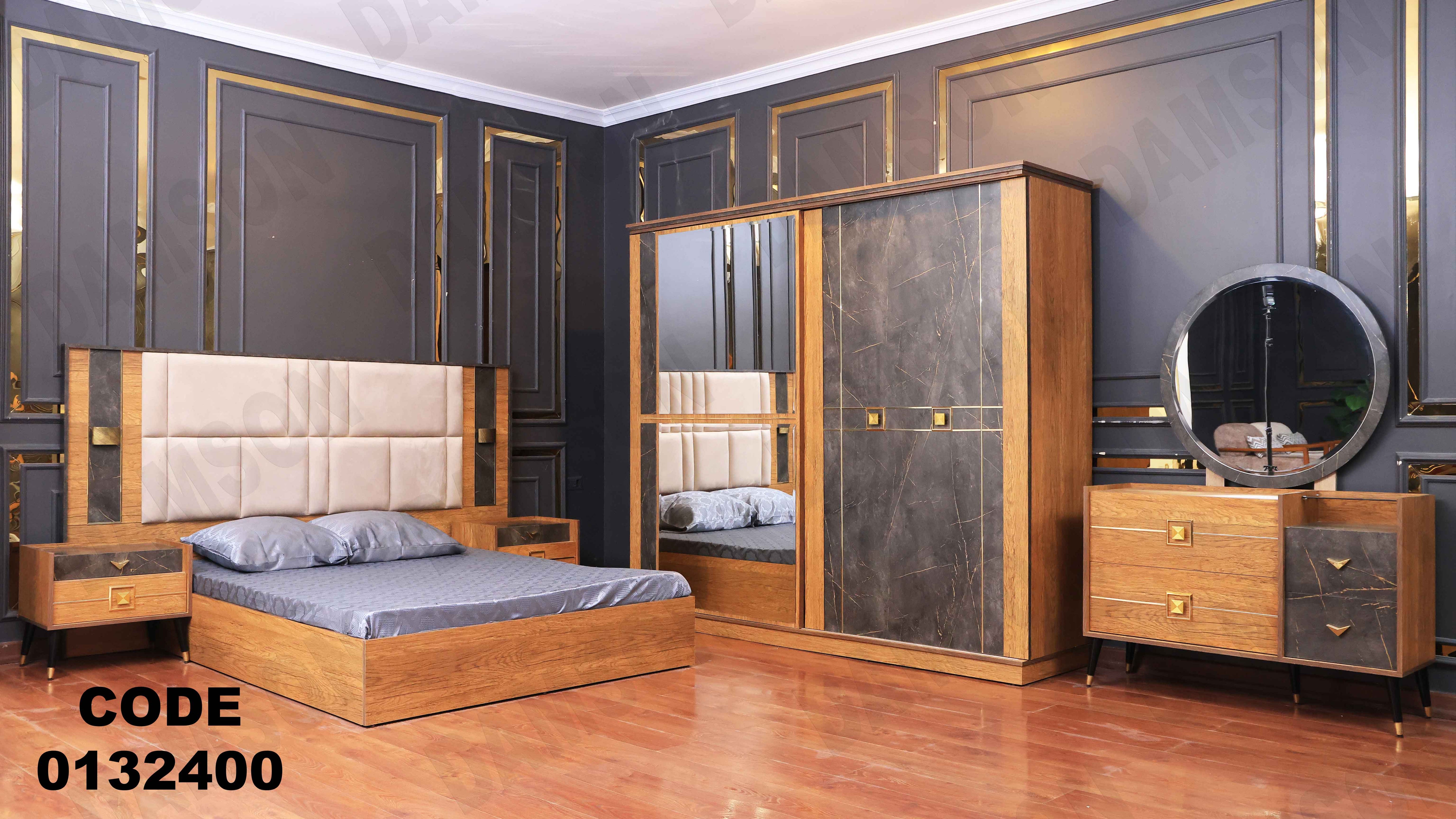 غرفة نوم ماستر 324