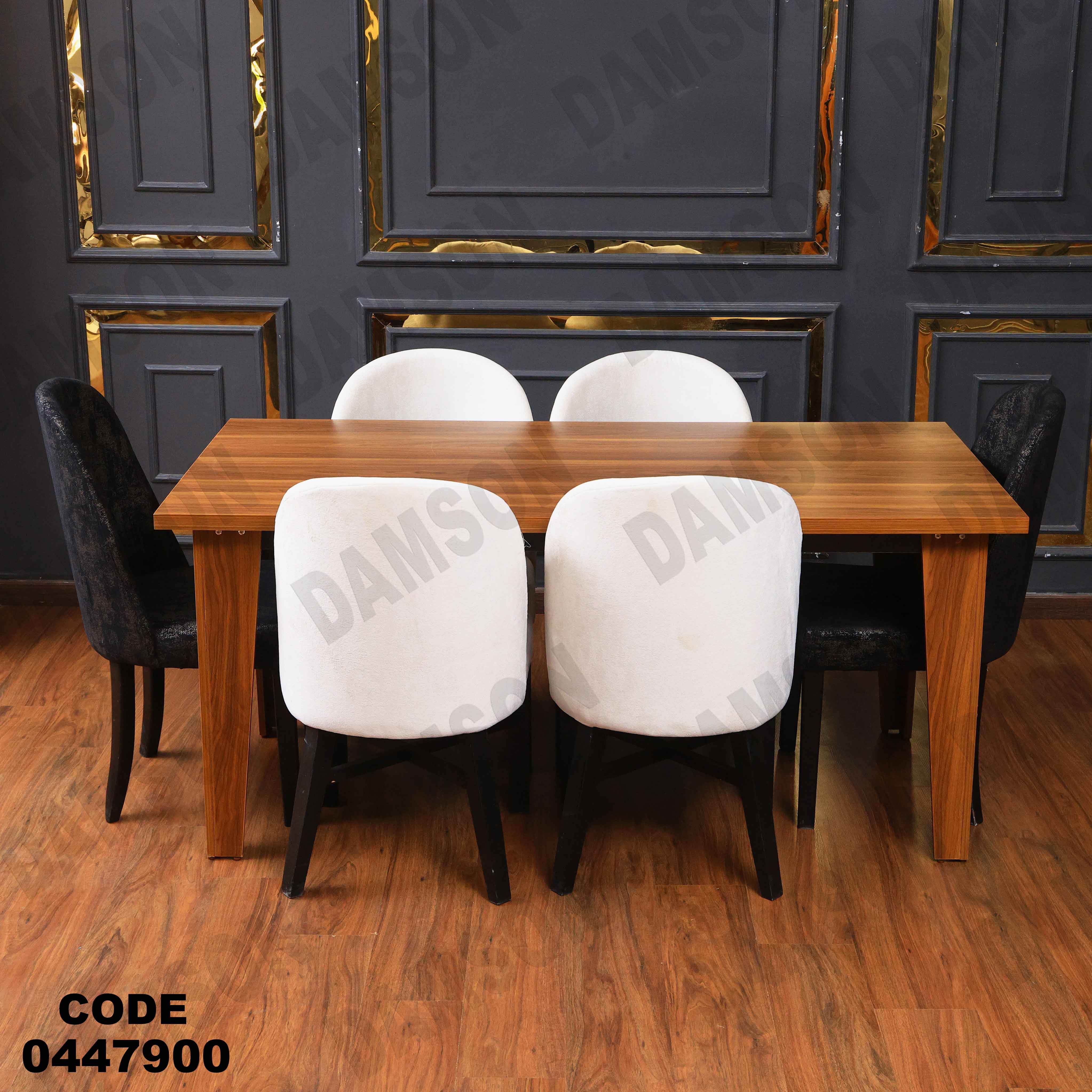 غرفة سفره 479 دامسون للأثاث