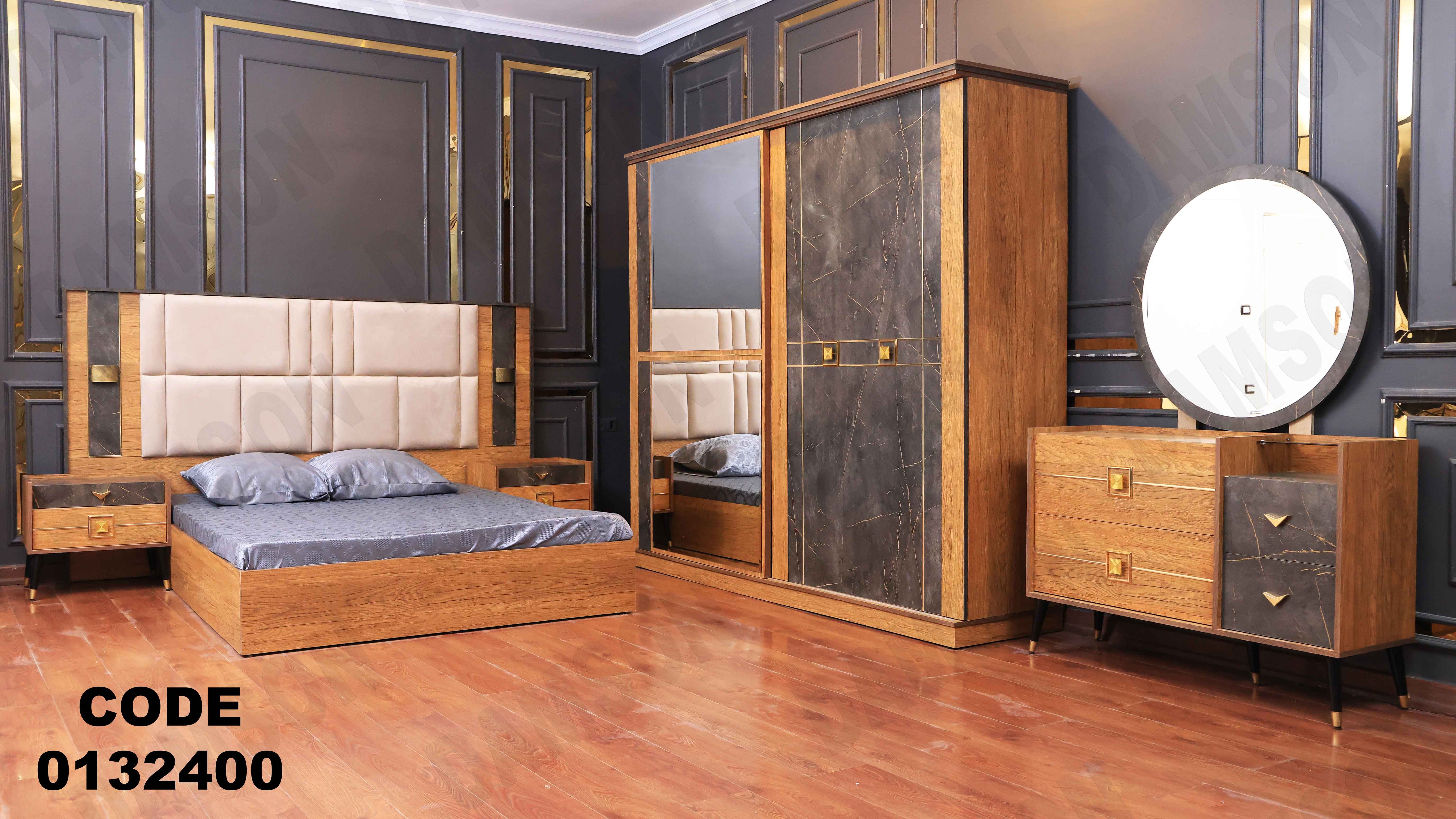 غرفة نوم ماستر 324