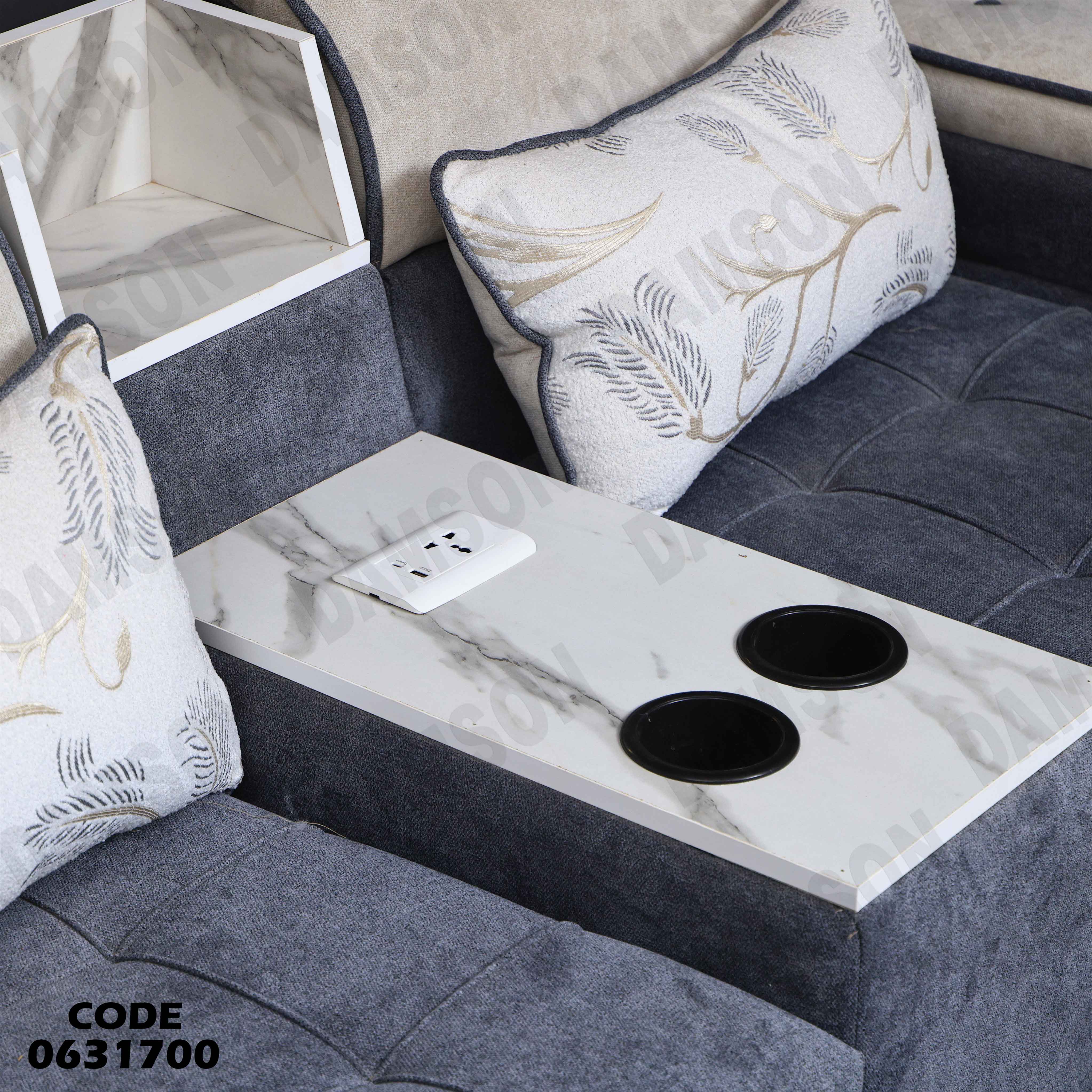 ركنة سرير و سحارة 317