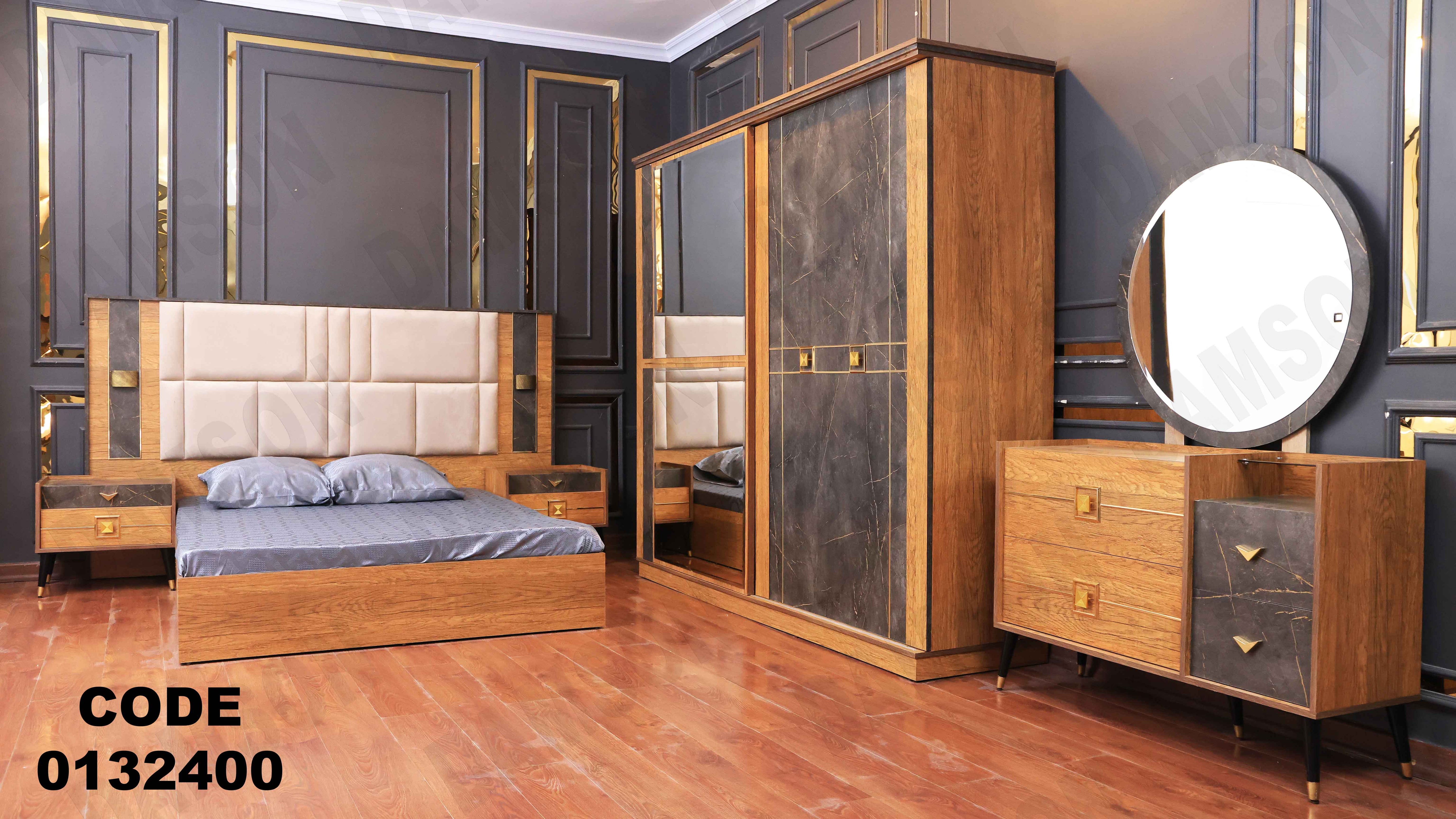 غرفة نوم ماستر 324