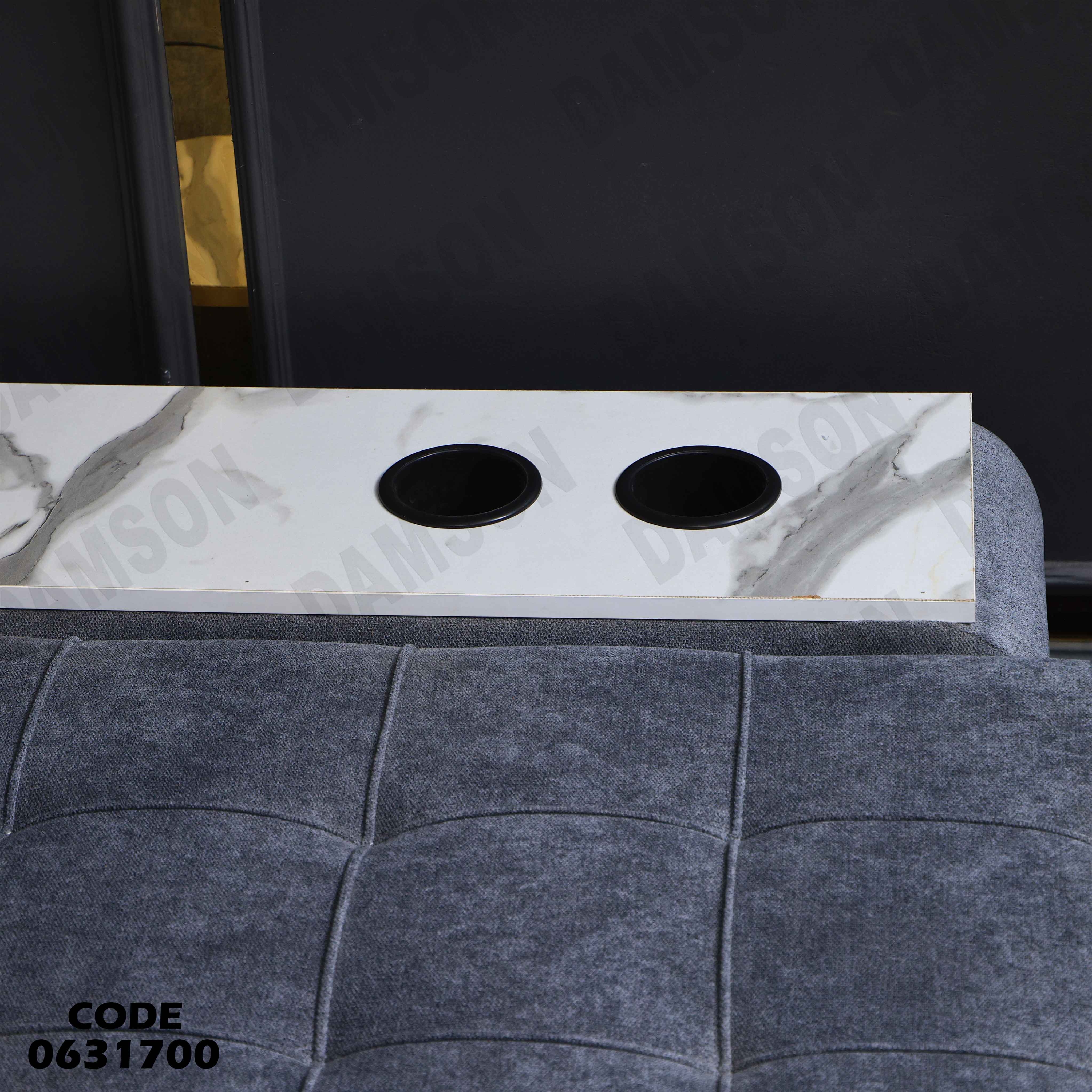 ركنة سرير و سحارة 317