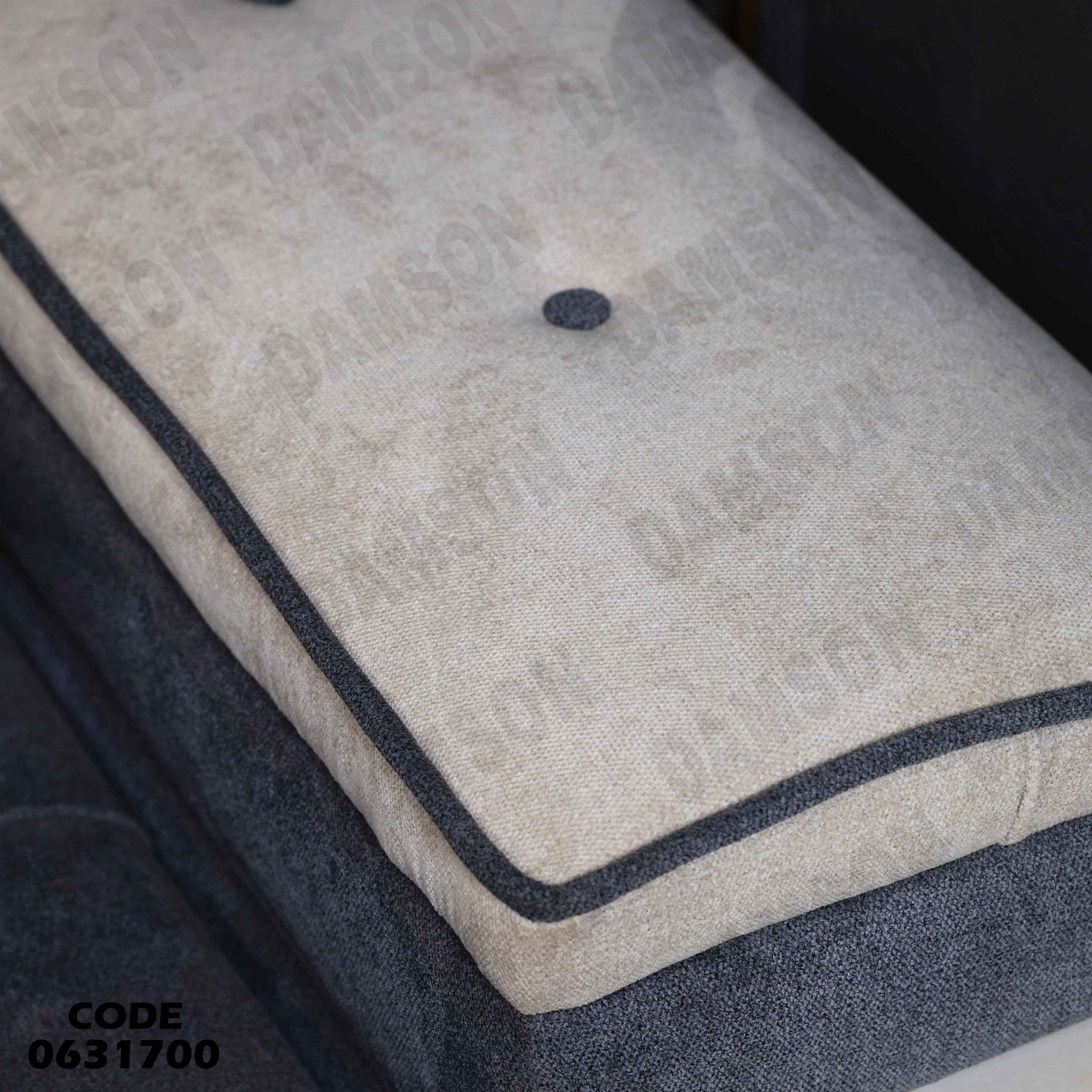 ركنة سرير و سحارة 317