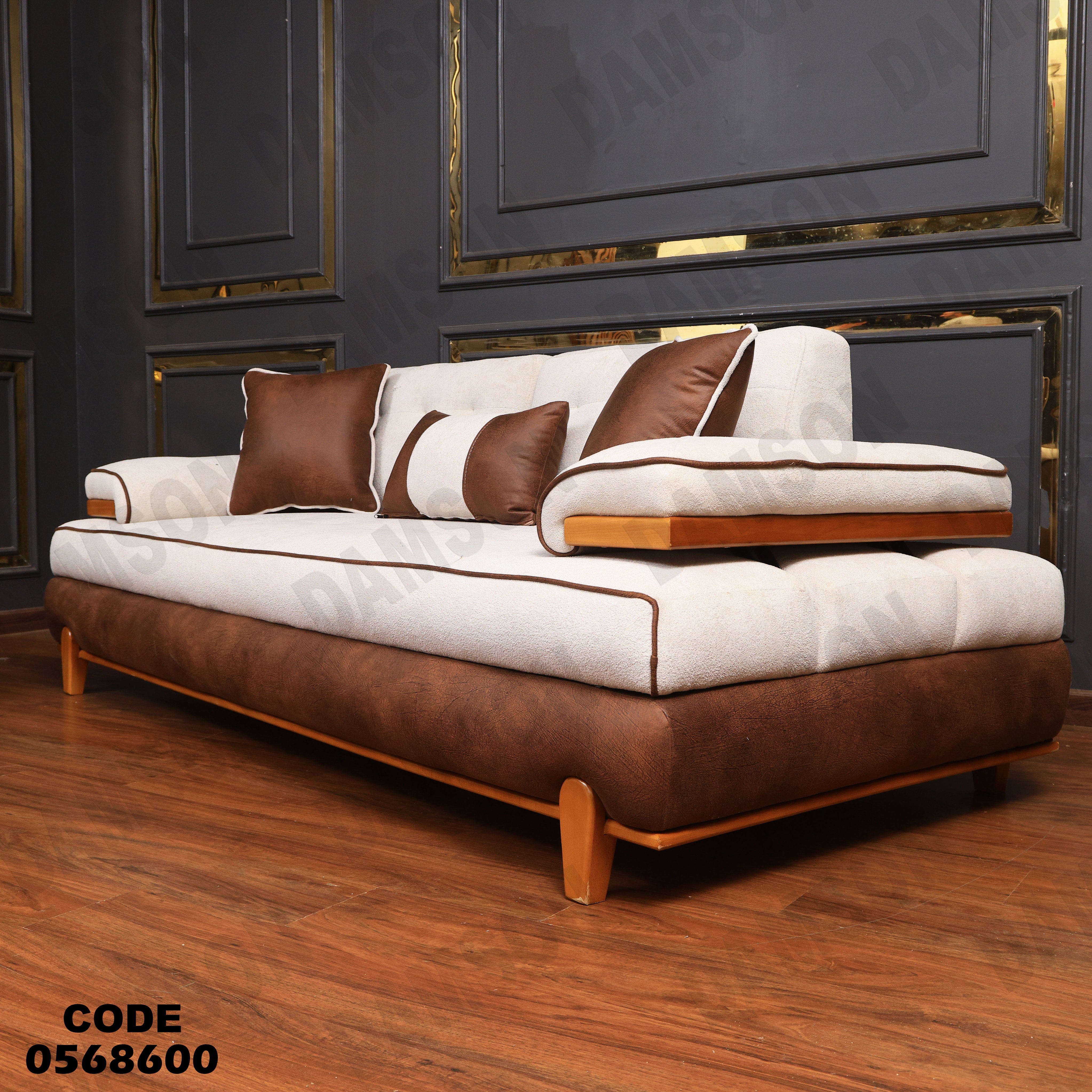 انتريه سرير 686