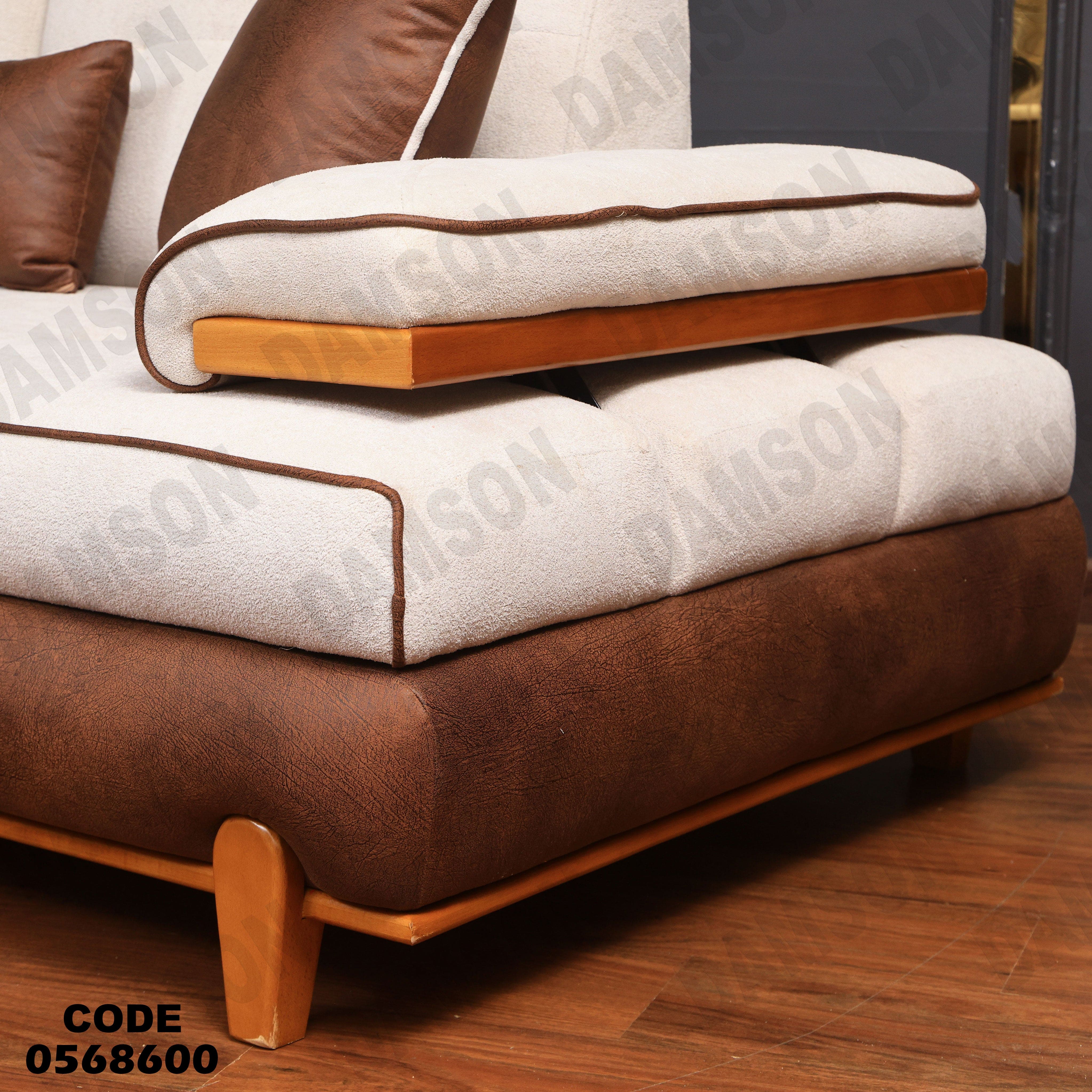 انتريه سرير 686